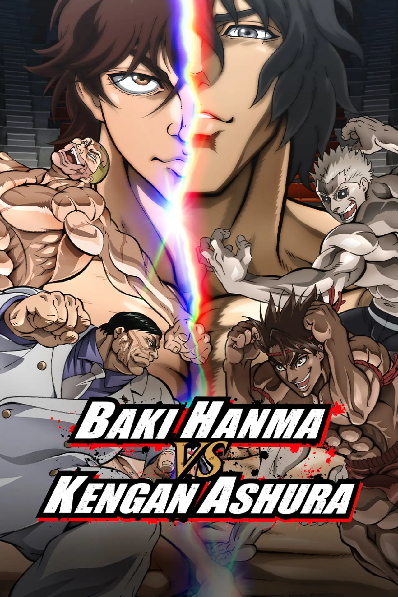 Movie poster "Baki Hanma VS Kengan Ashura"