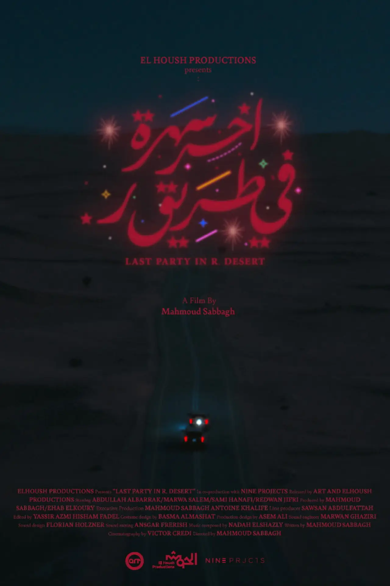 Movie poster "Last Party in R. Desert"