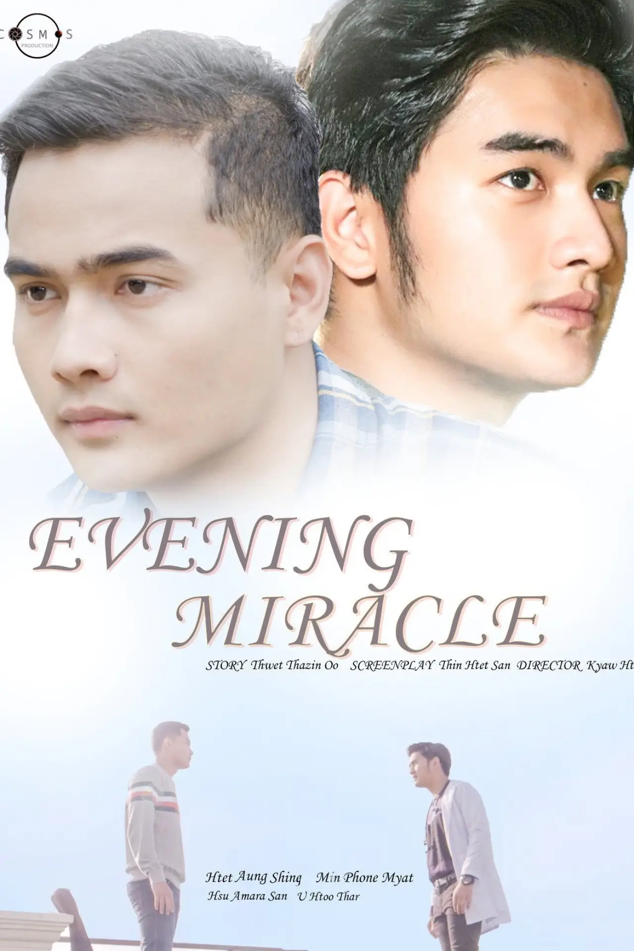 Movie poster "Evening Miracle"