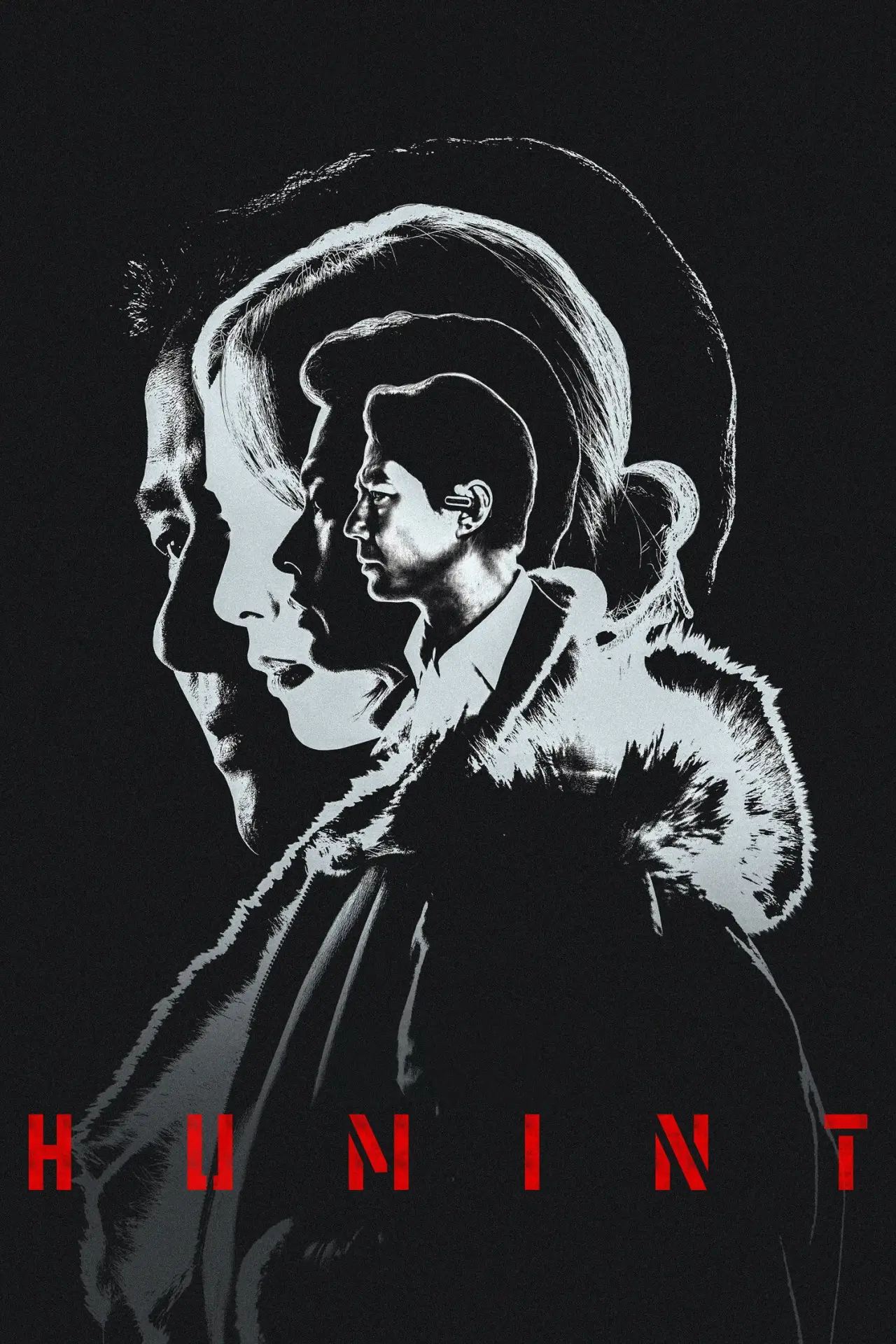 Movie poster "HUMINT"