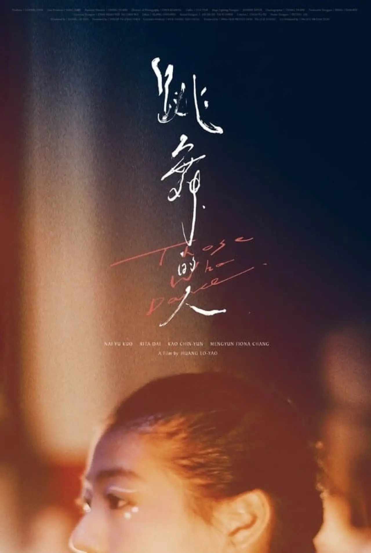 Movie poster "Those Who Dance"