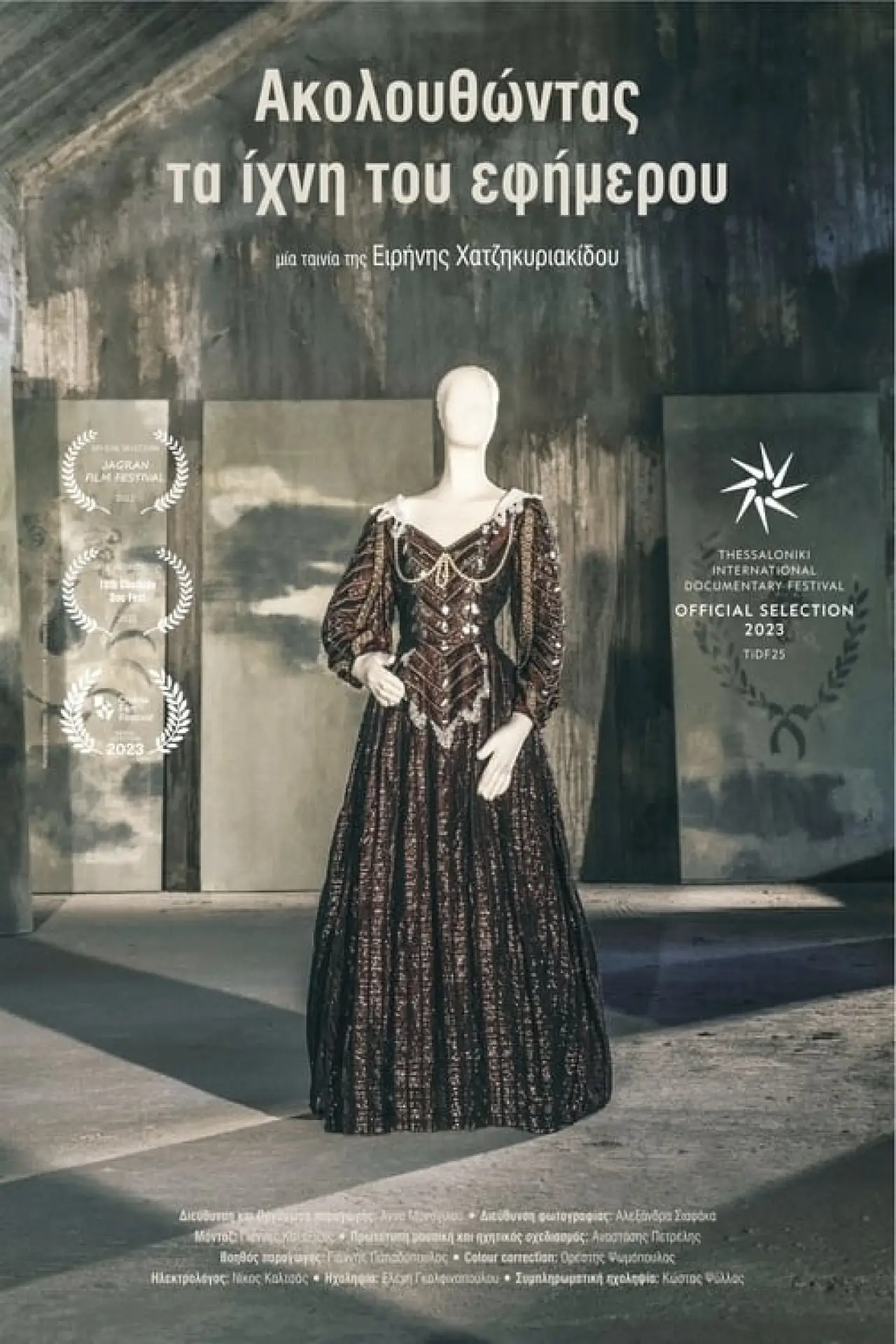 Movie poster "Following the Traces of the Εphemeral"