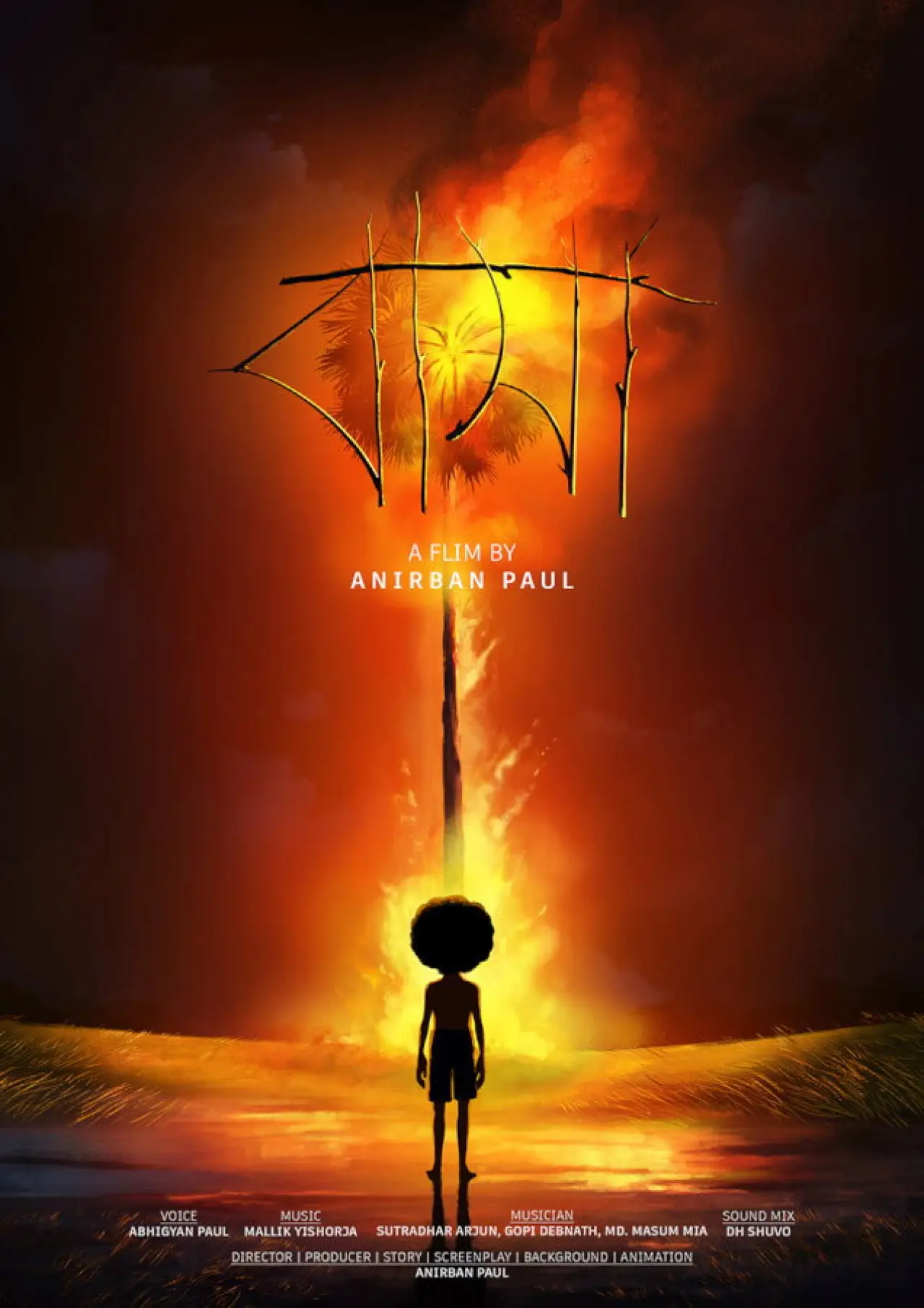 Movie poster "Basha"