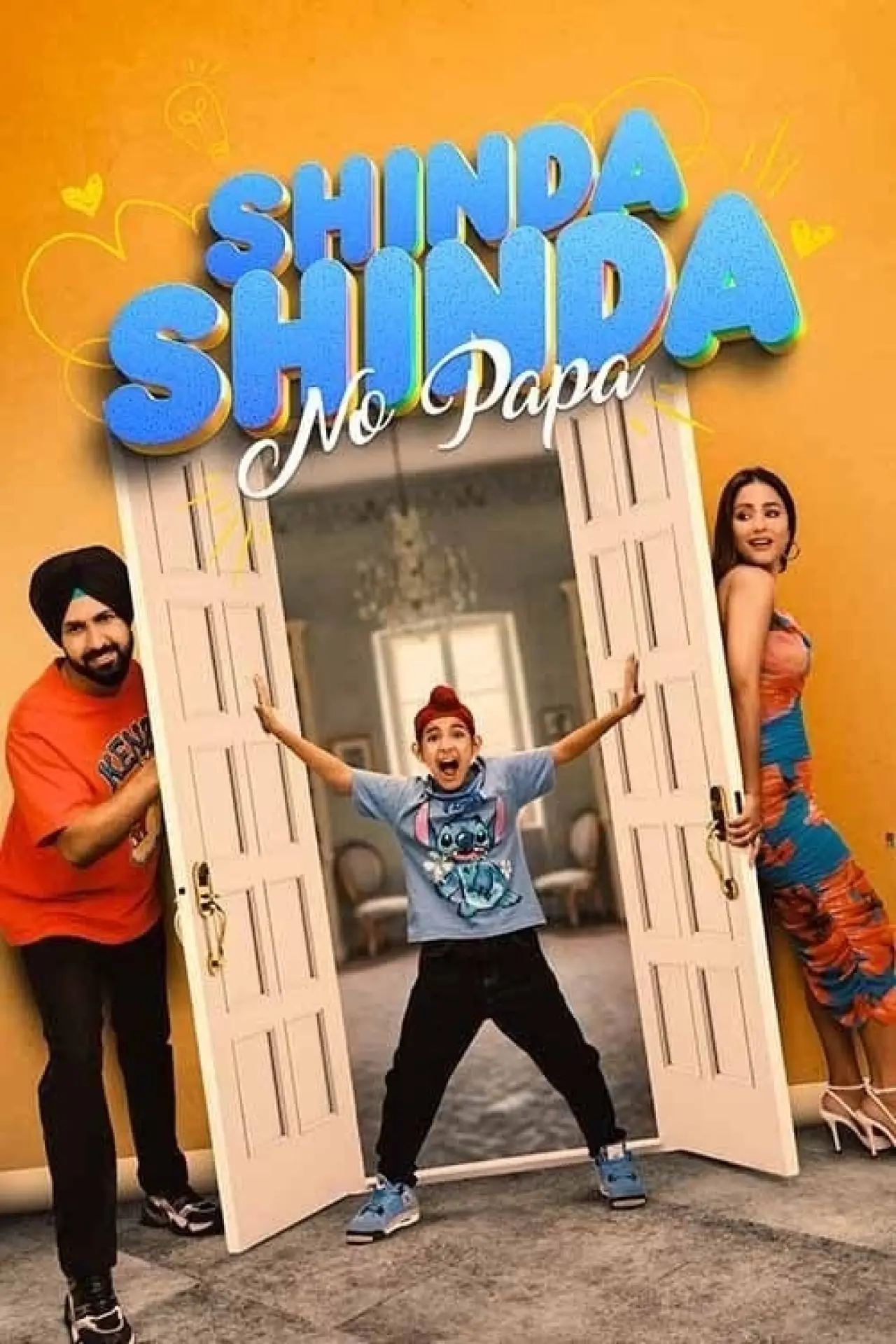 Movie poster "Shinda Shinda No Papa"