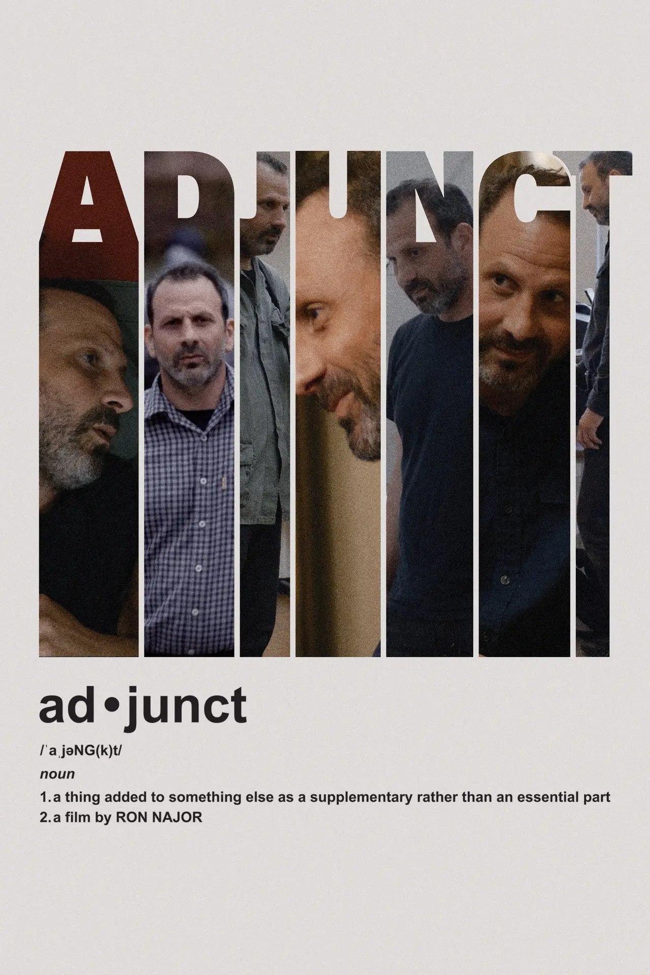 Movie poster "Adjunct"