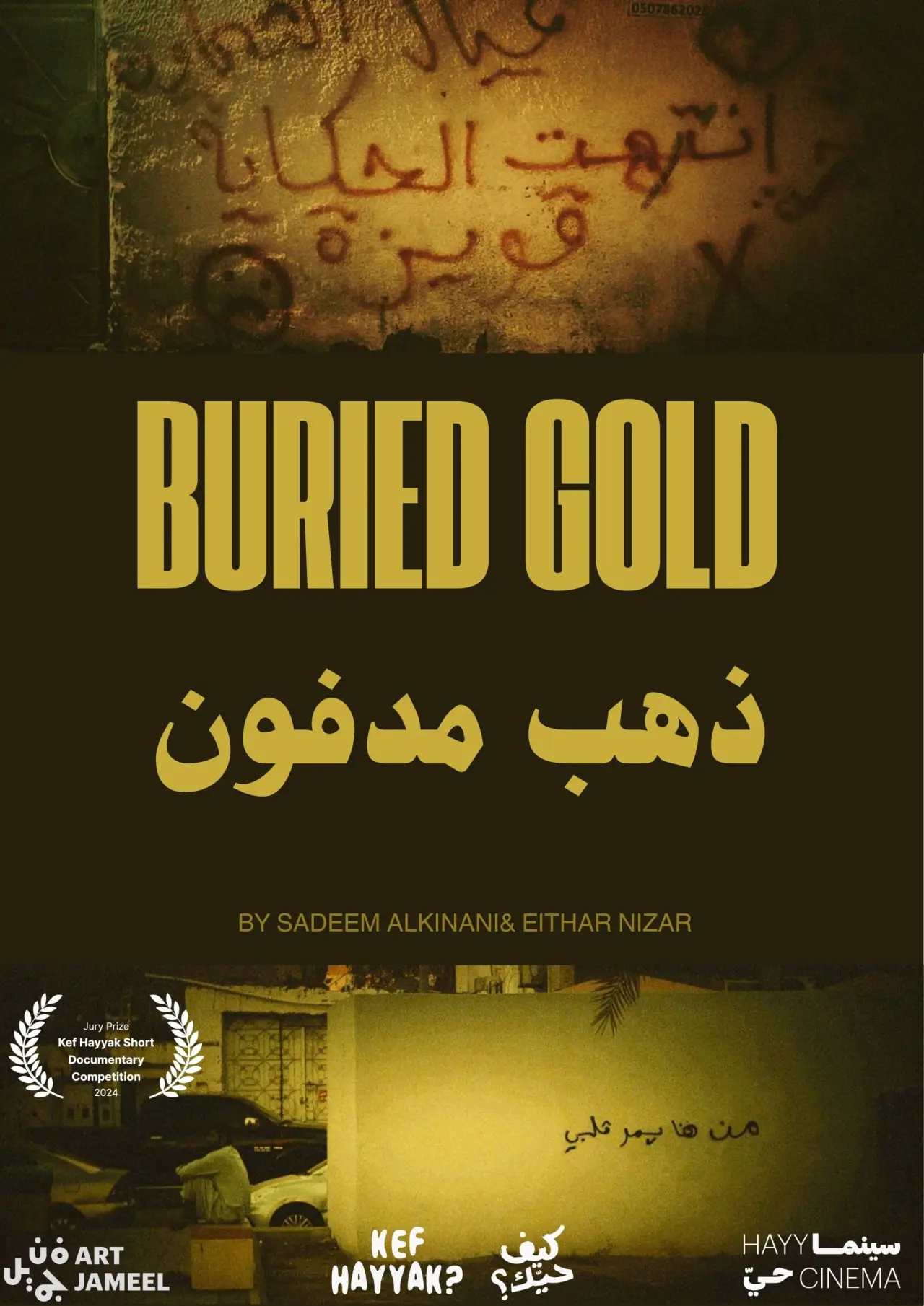 Movie poster "Buried Gold"