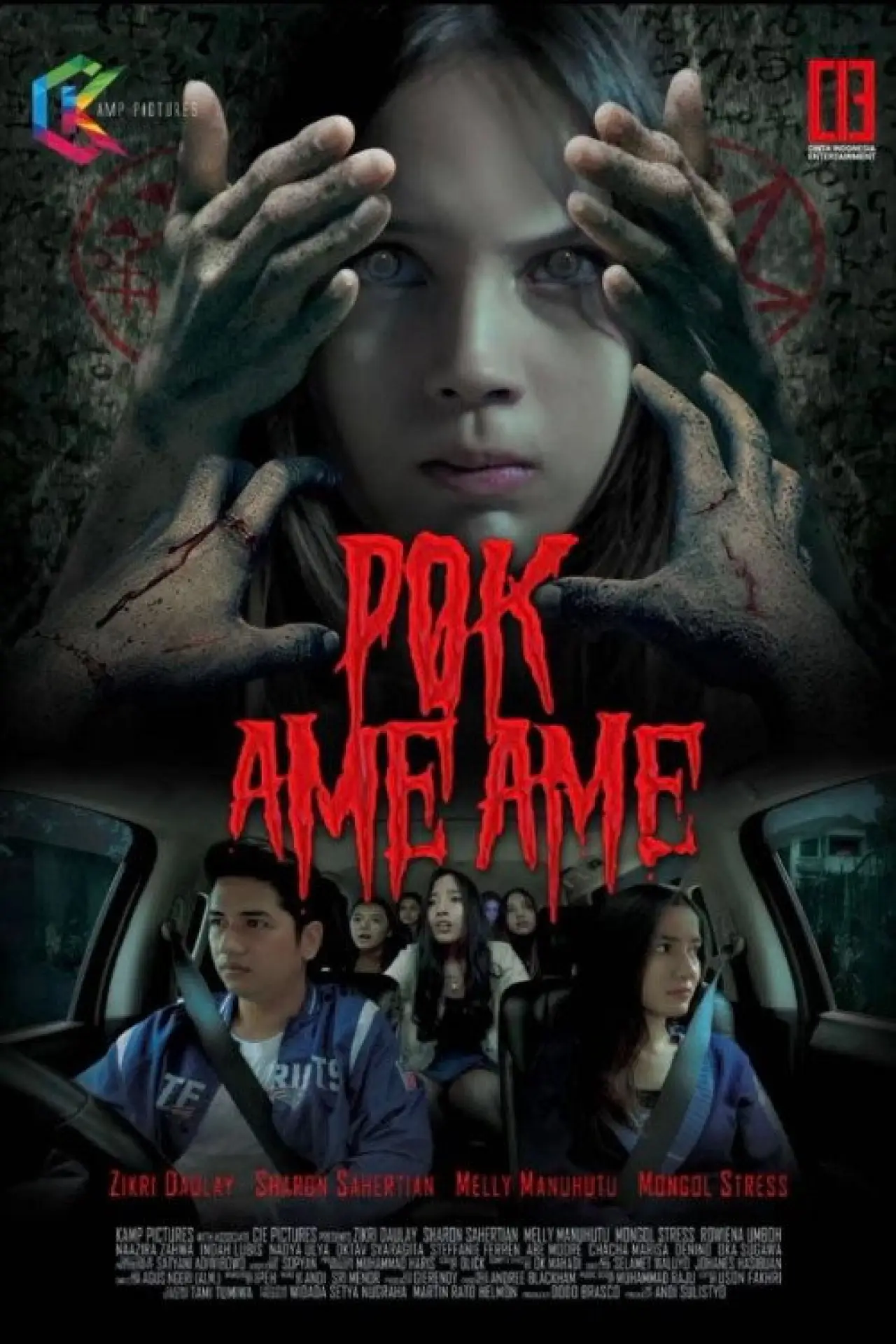 Movie poster "Pok Ame Ame"