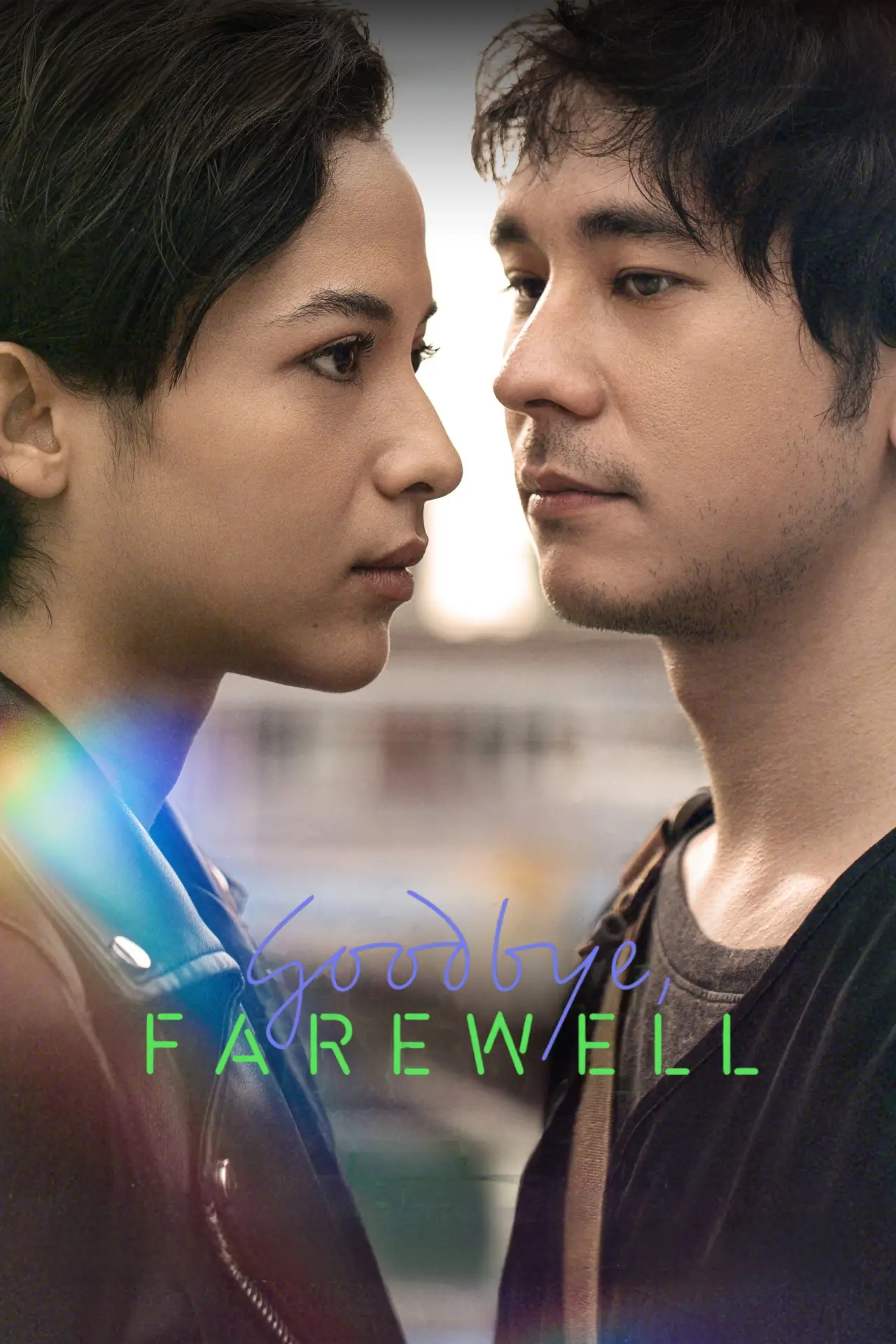 Movie poster "Goodbye, Farewell"