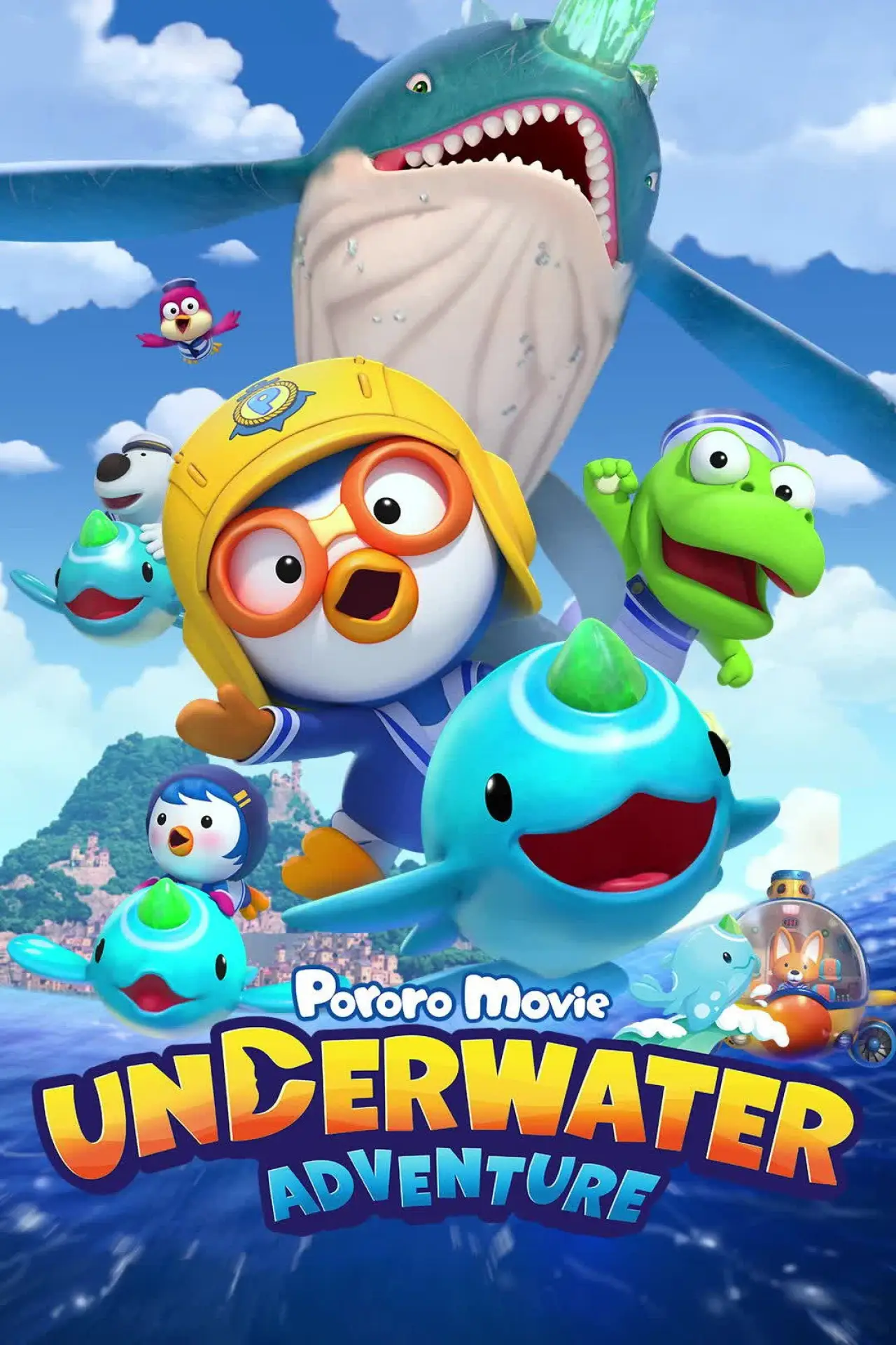 Movie poster "Pororo: Underwater Adventure"