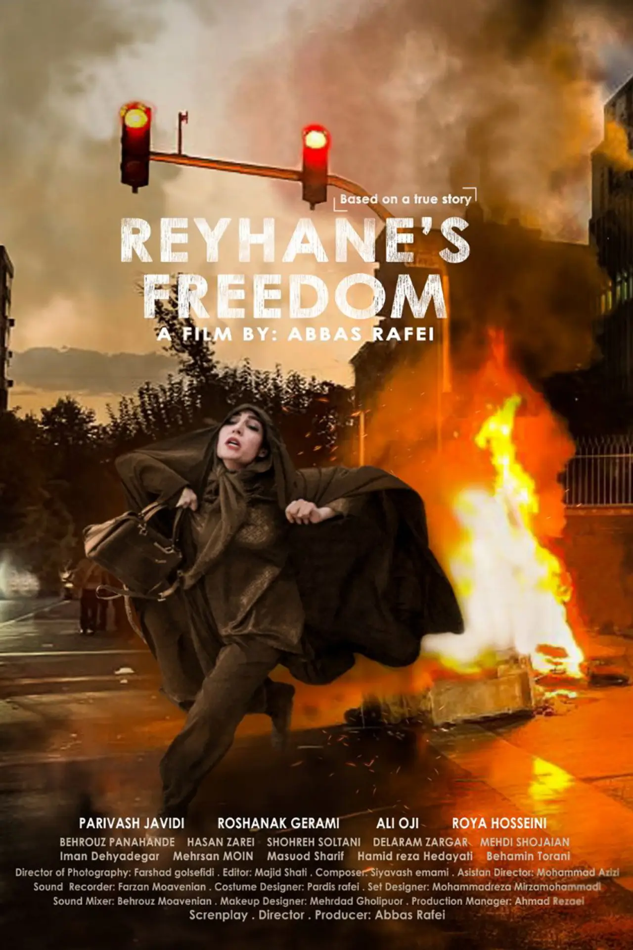 Movie poster "Reyhane