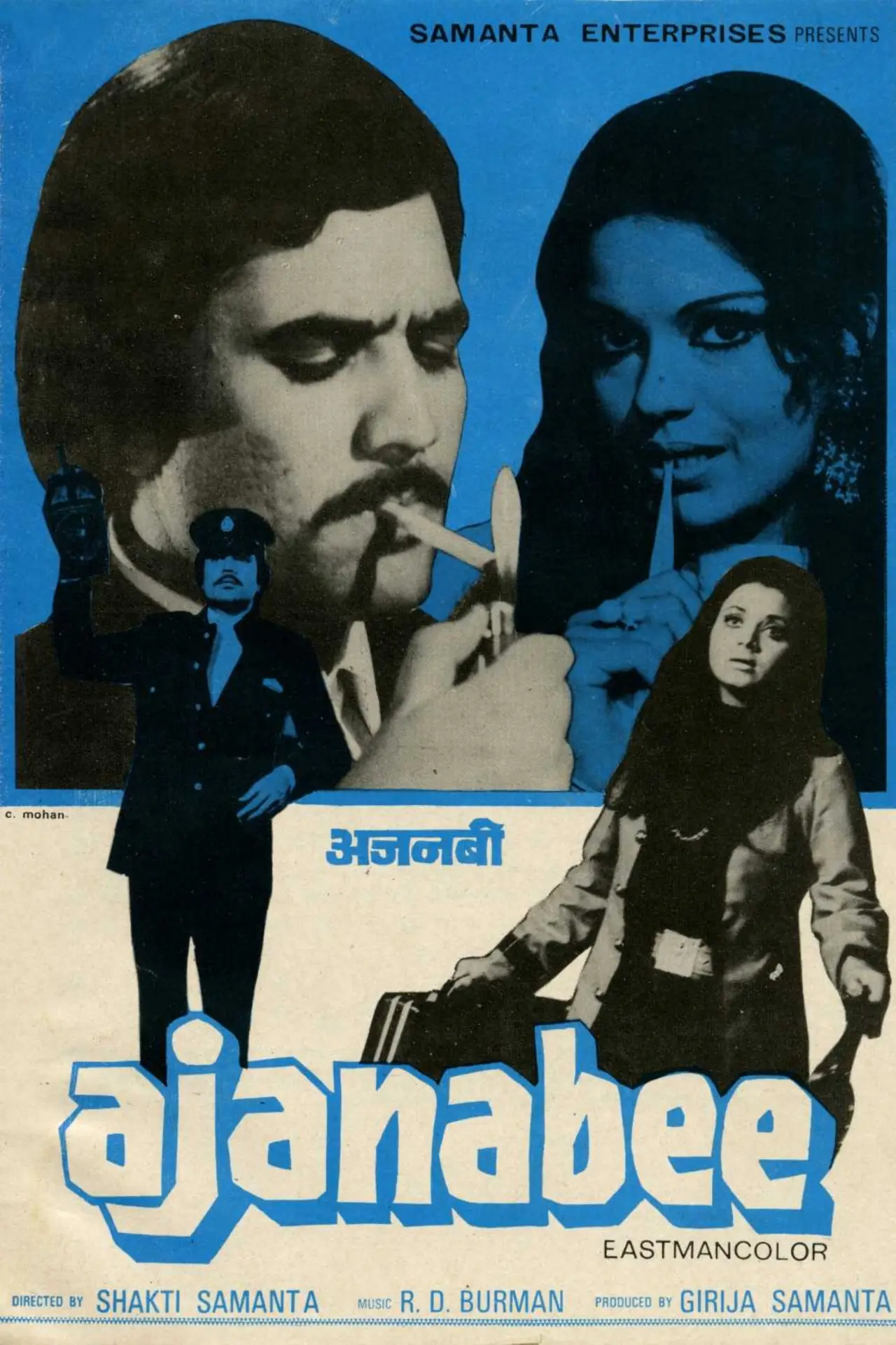 Movie poster "Ajanabee"