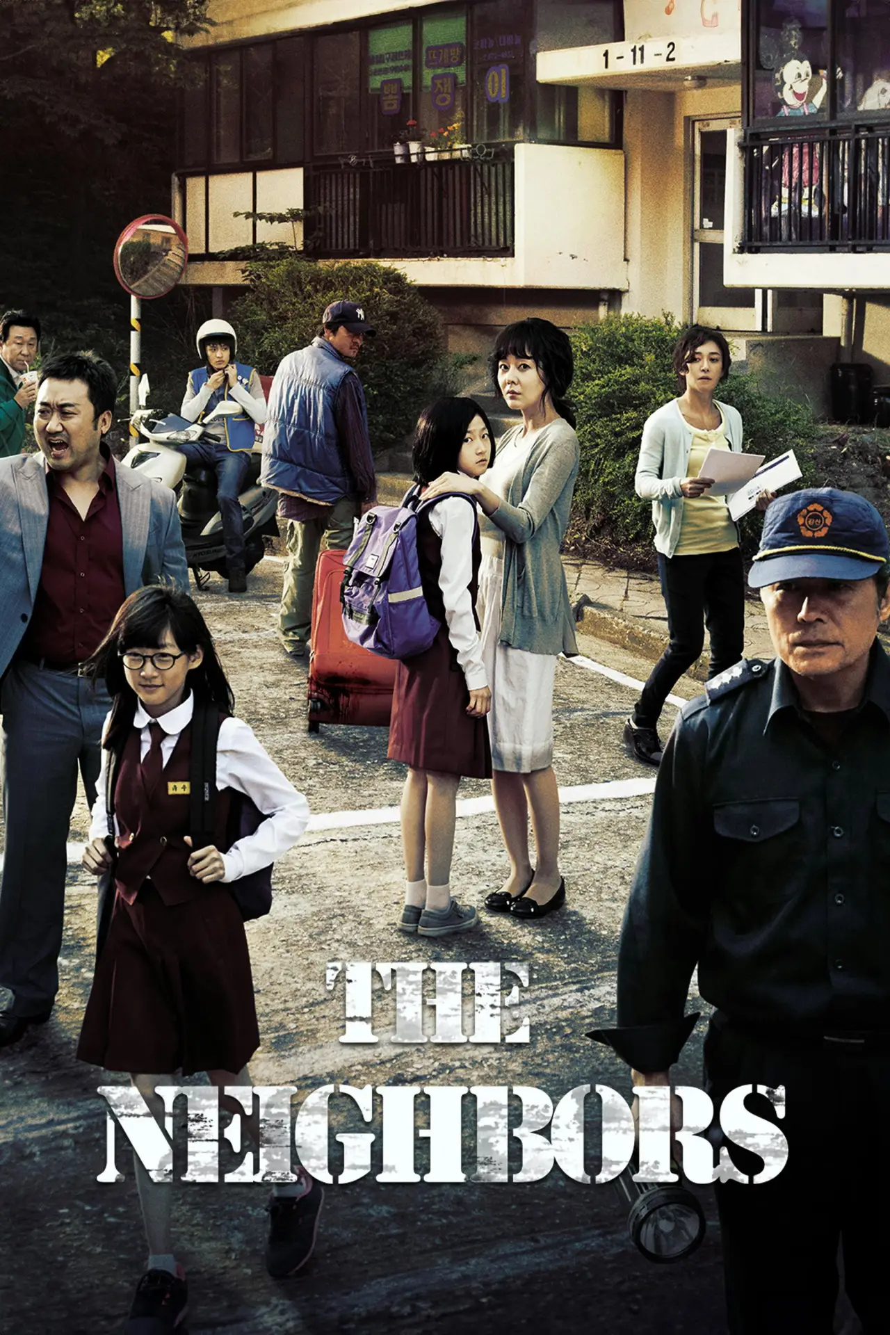 Movie poster "The Neighbors"