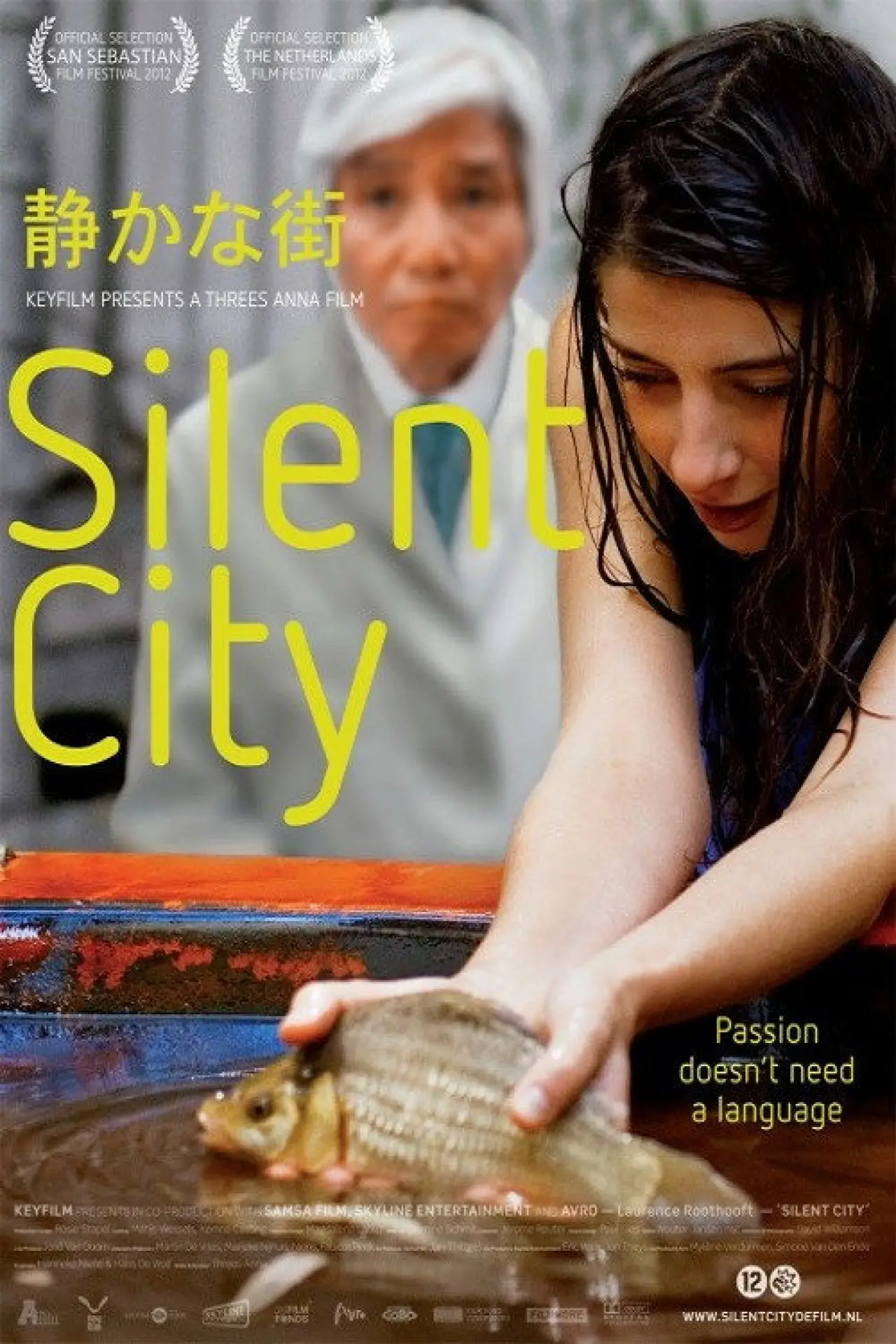 Movie poster "Silent City"