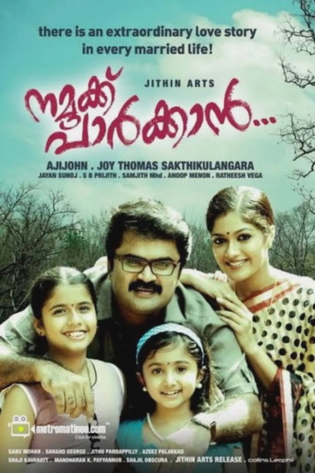 Movie poster "Namukku Parkkan"