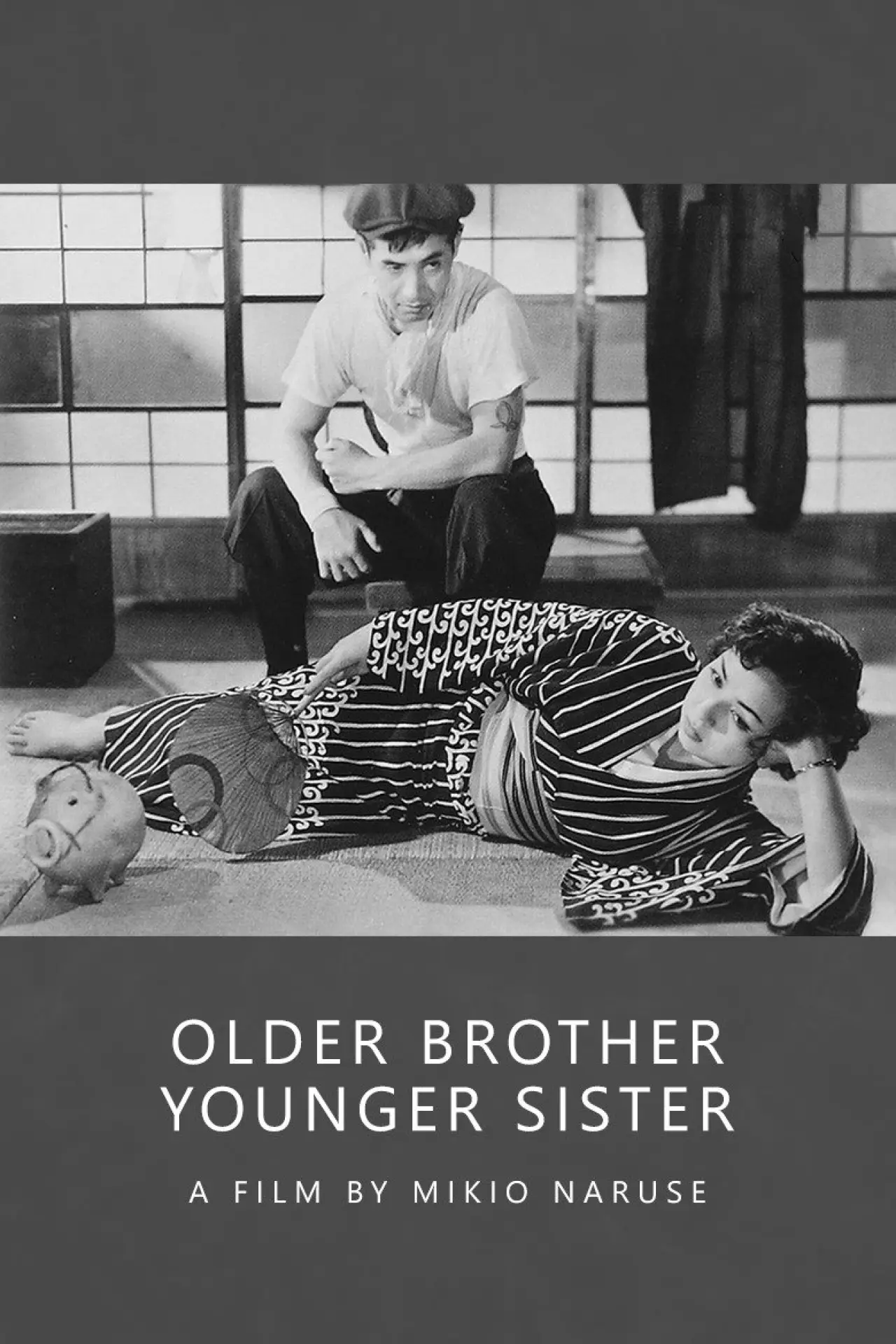 Movie poster "Brother and Sister"