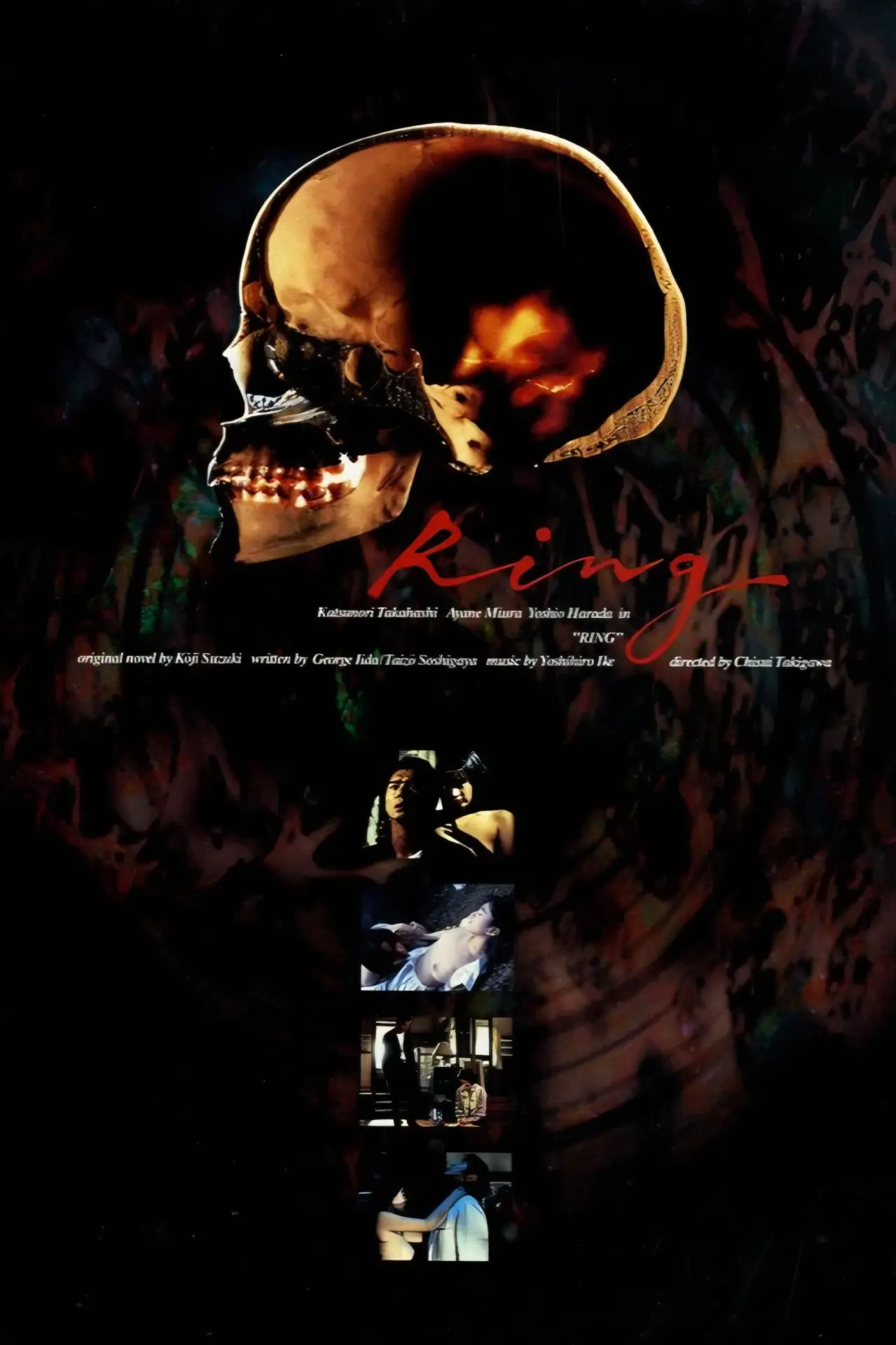 Movie poster "Ring"