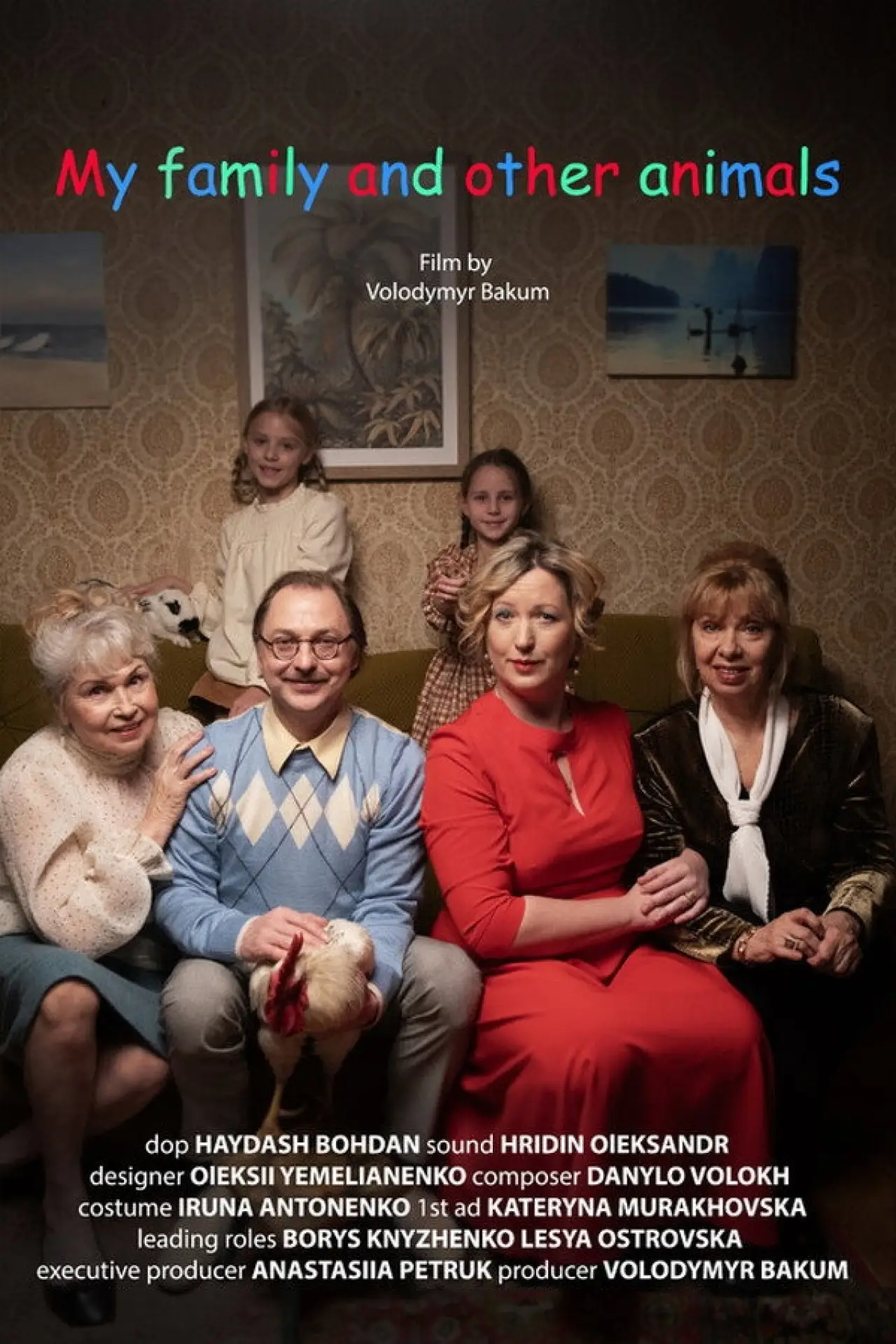 Movie poster "My Family and Other Animals"