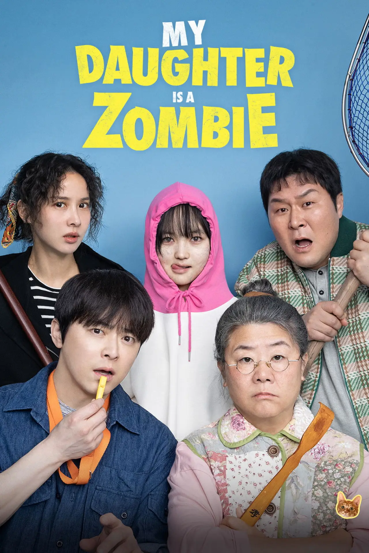 Movie poster "My Daughter Is a Zombie"