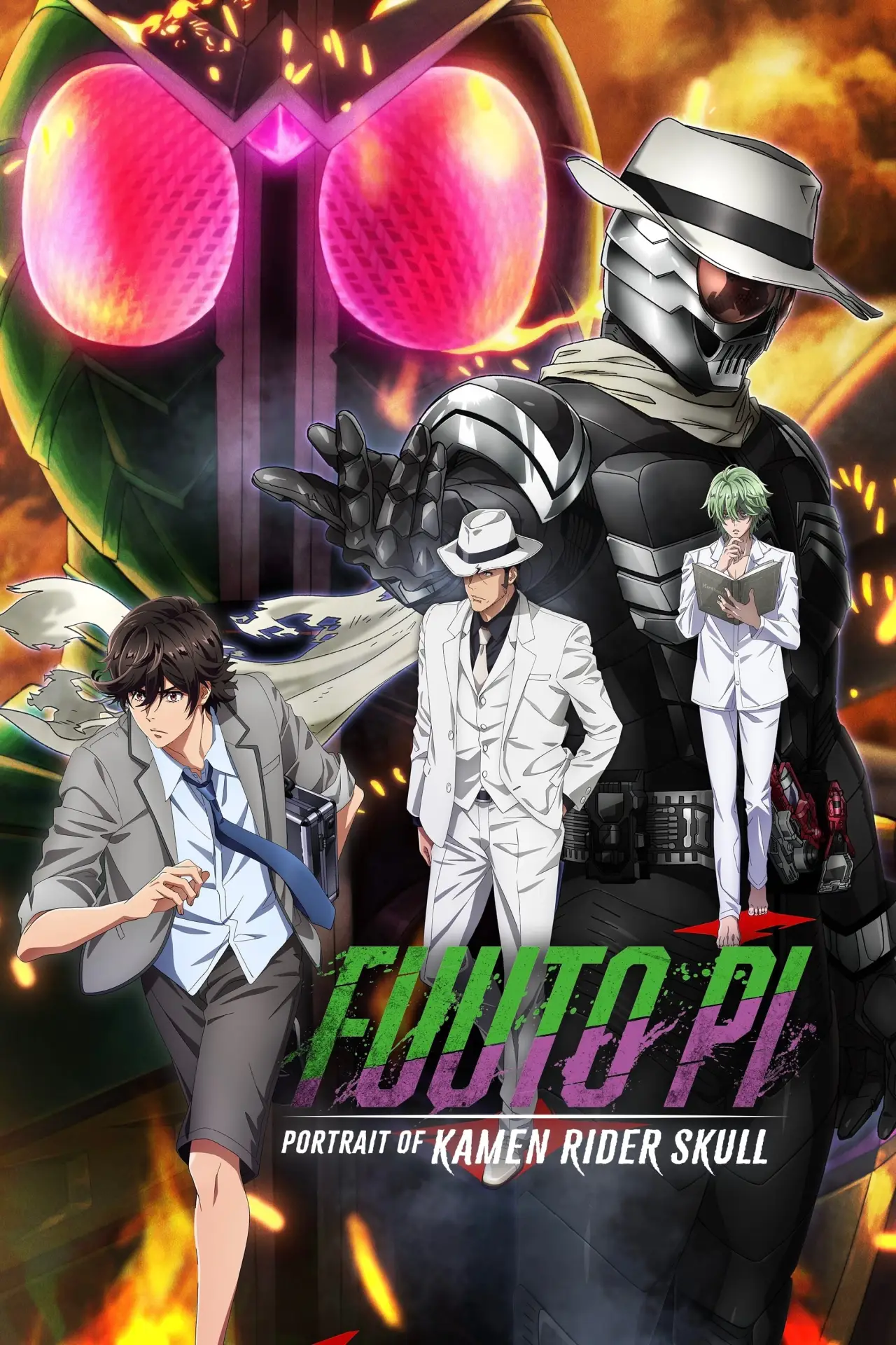 Movie poster "Fuuto PI: The Portrait of Kamen Rider Skull"
