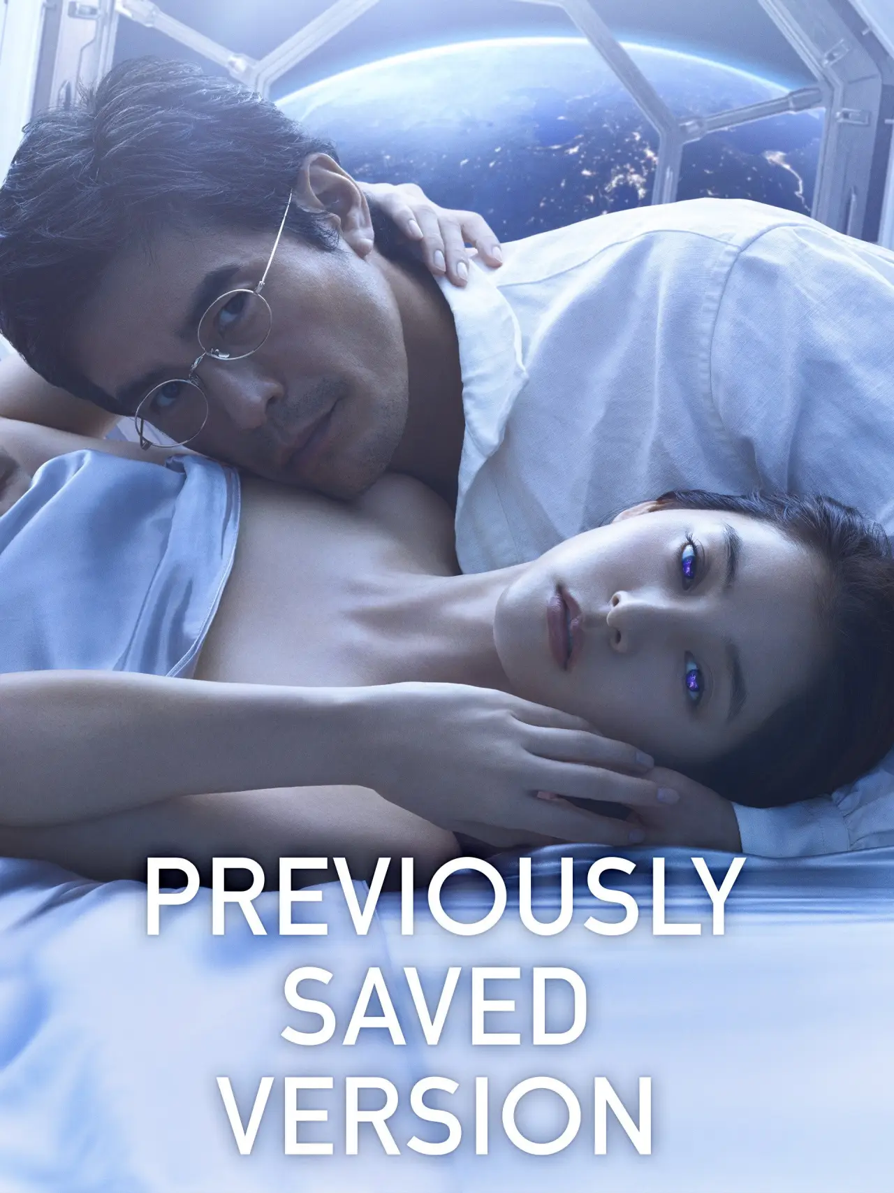 Movie poster "Previously Saved Version"