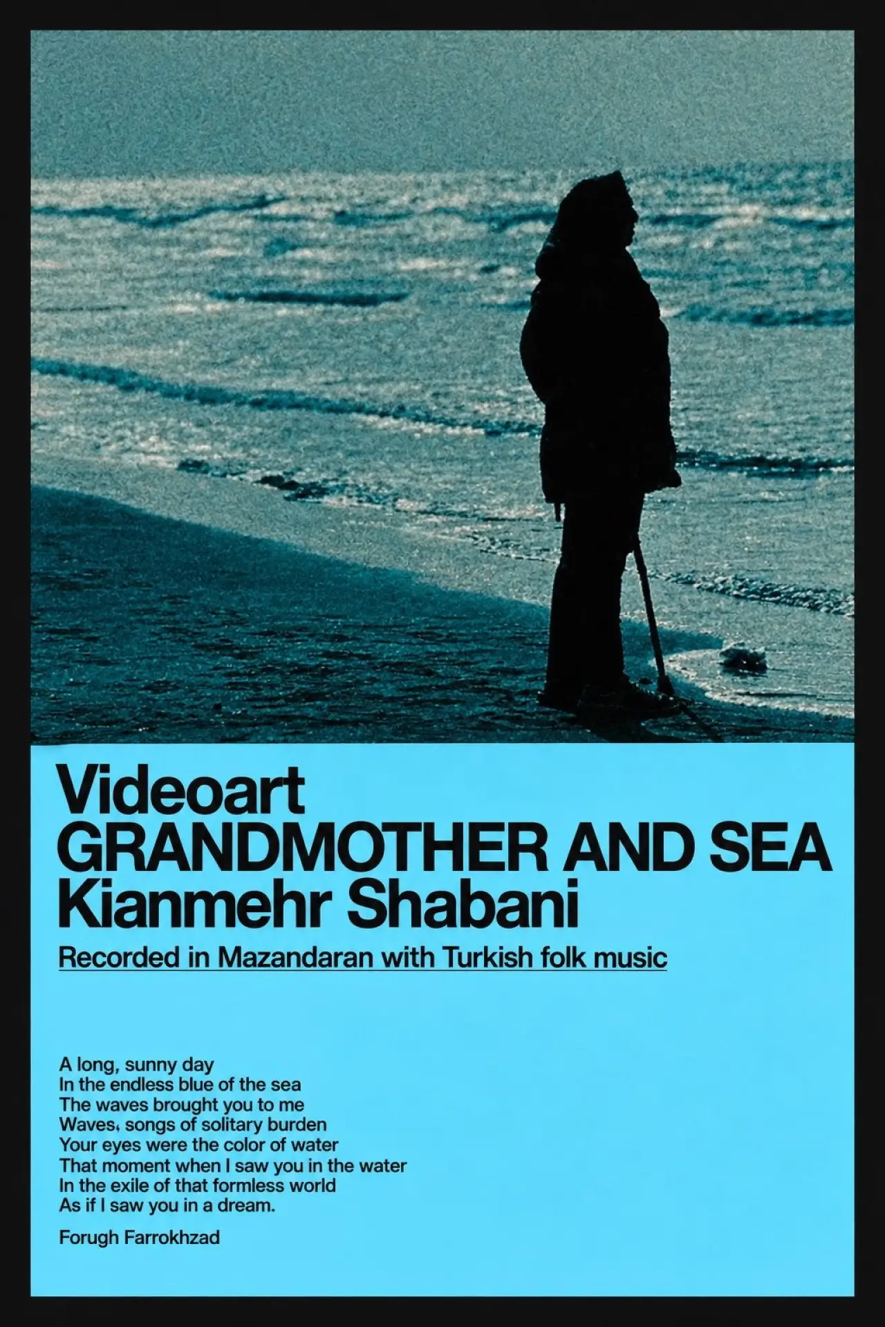 Movie poster "Grandmother And Sea"