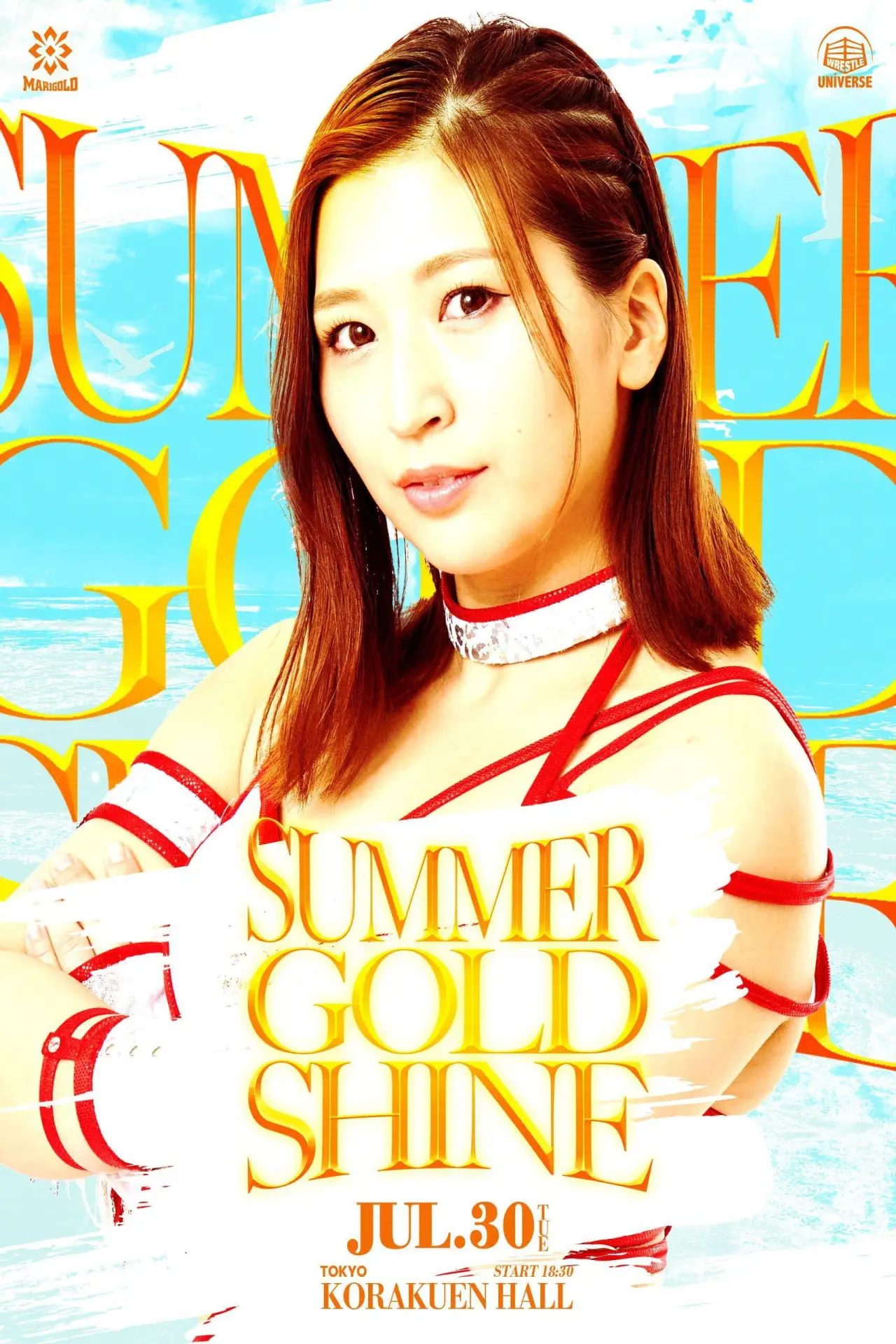Movie poster "Marigold Summer Gold Shine 2024 ~ Day 5"