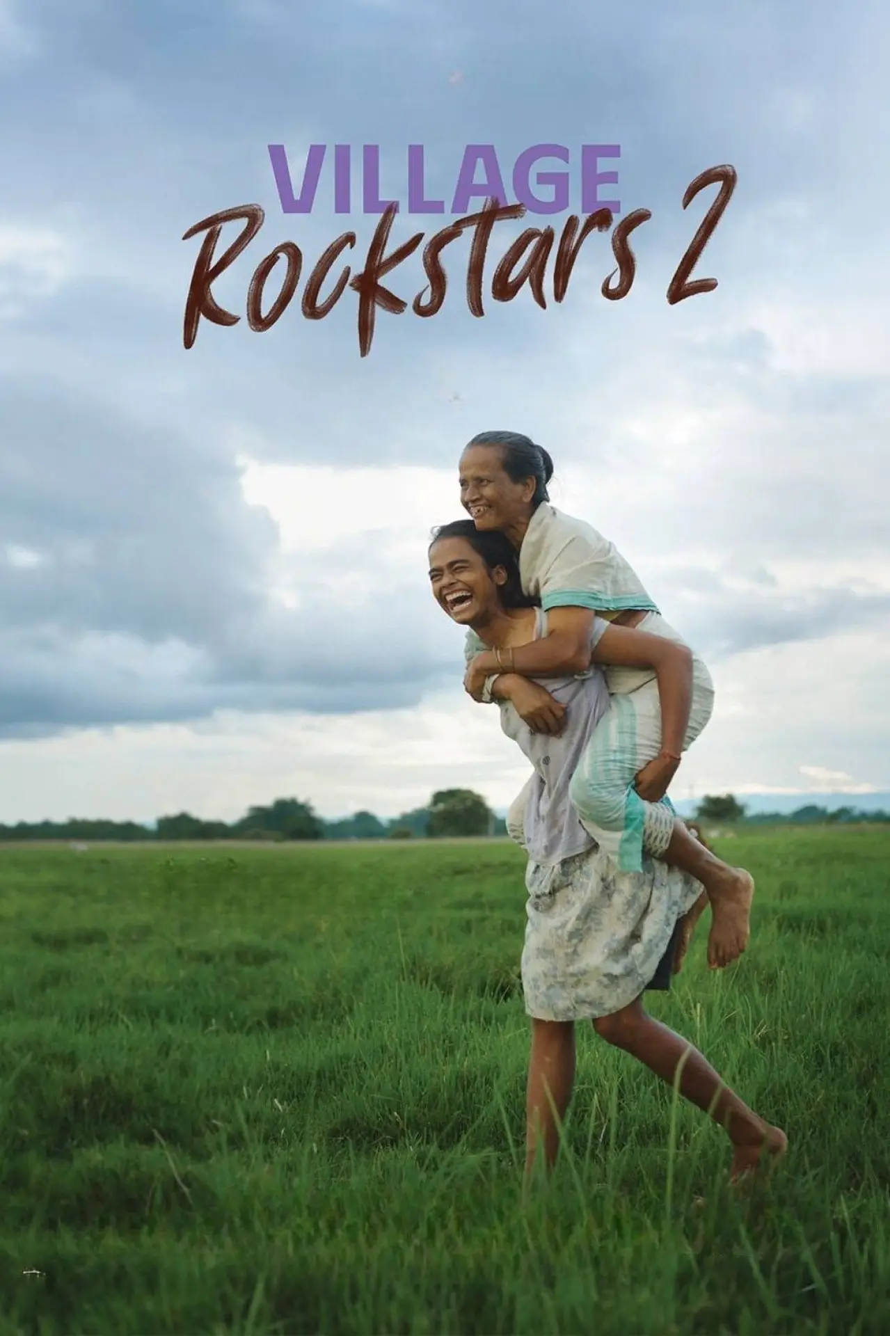 Movie poster "Village Rockstars 2"