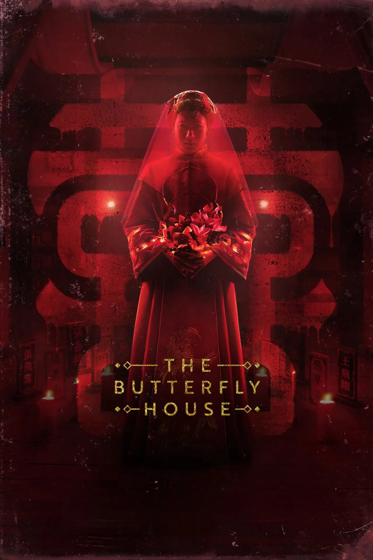 Movie poster "The Butterfly House"