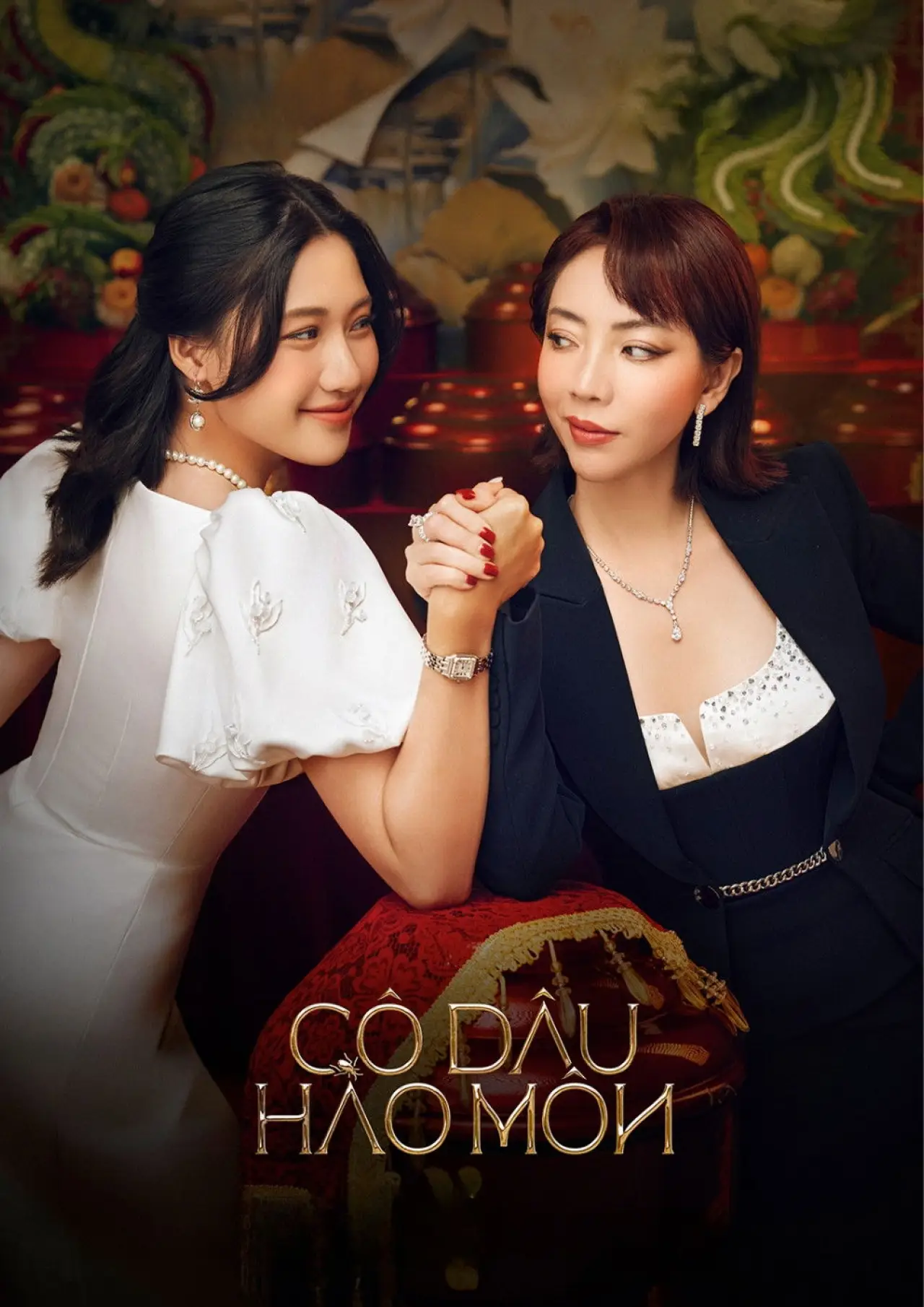 Movie poster "The Trophy Bride"