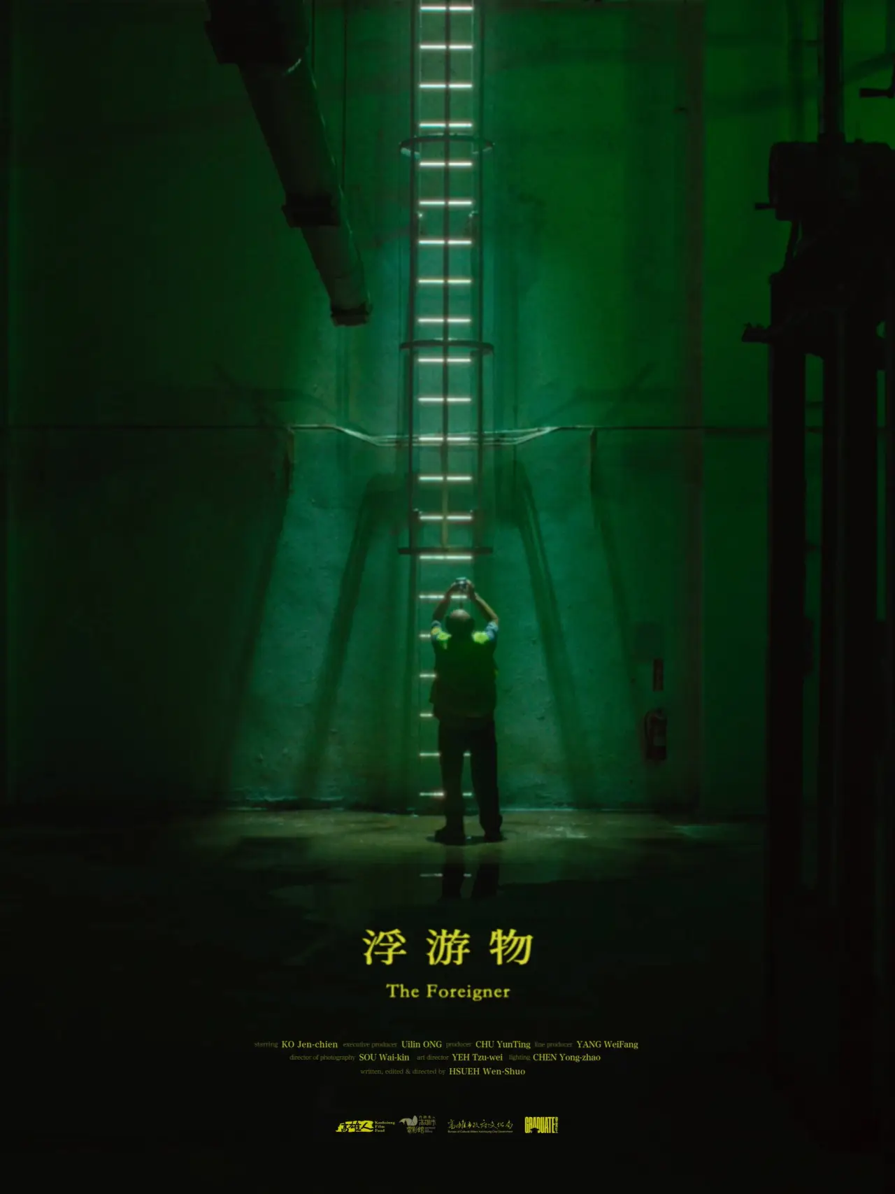 Movie poster "The Foreigner"