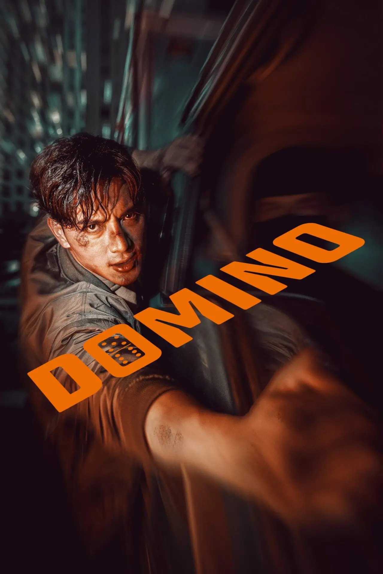 Movie poster "Domino"