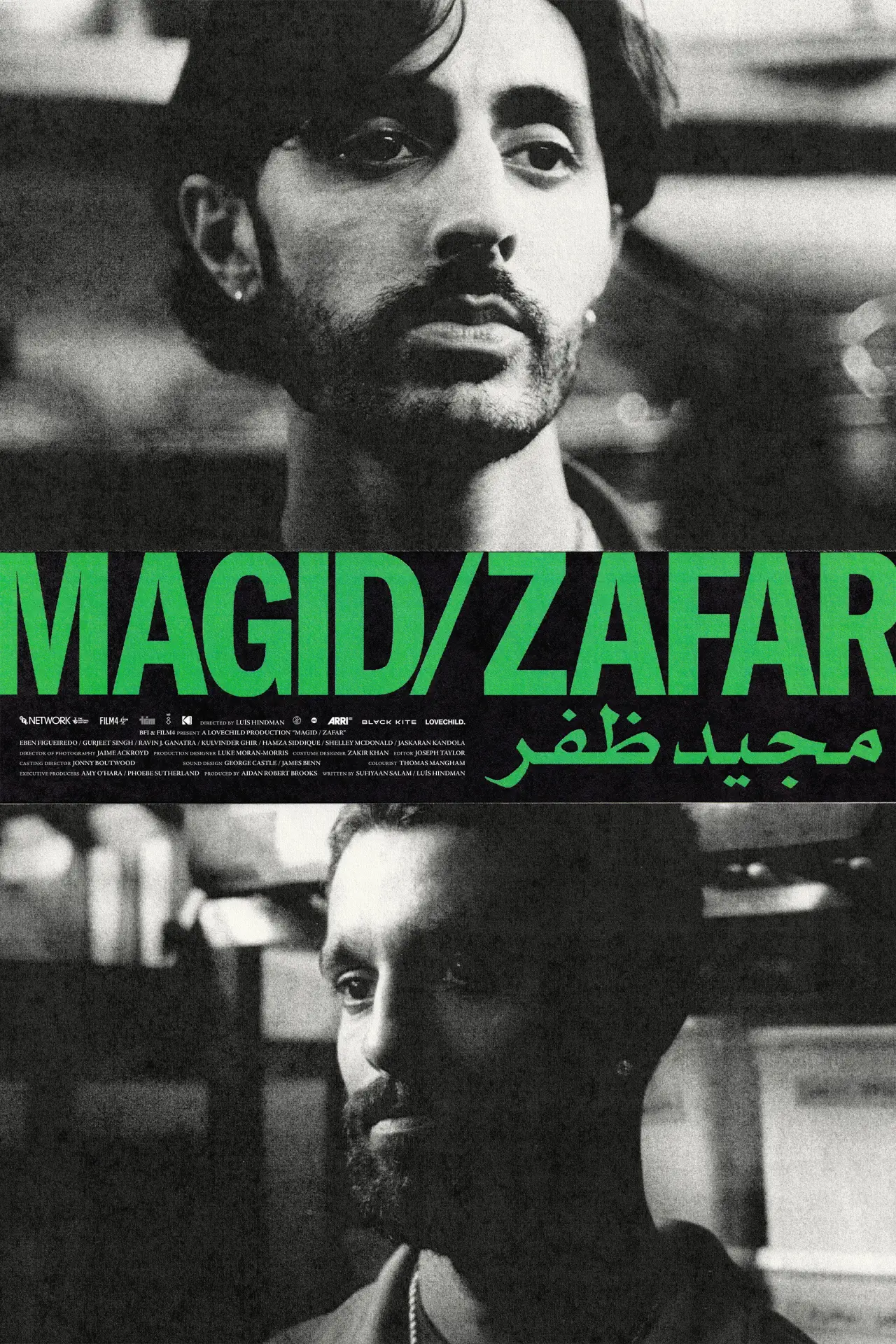 Movie poster "Magid / Zafar"