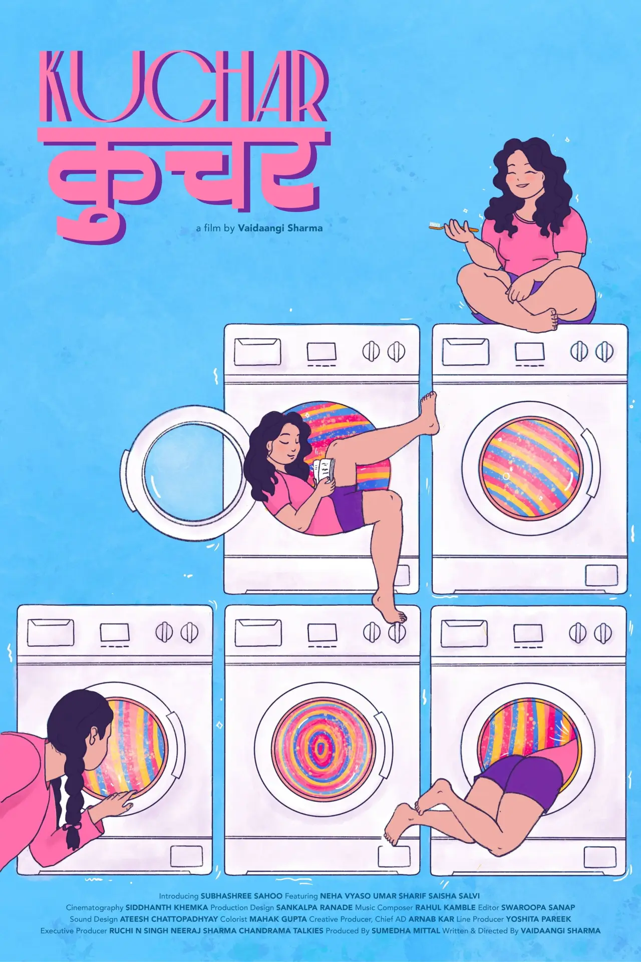 Movie poster "The Itch"