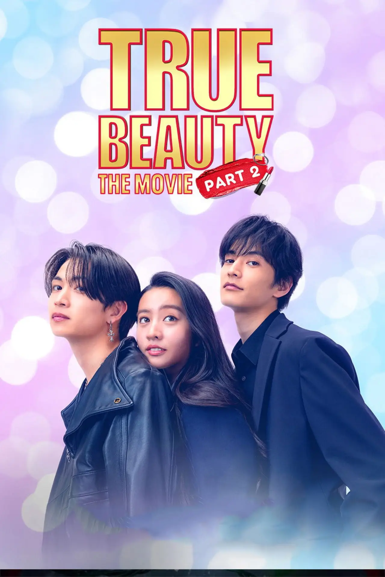 Movie poster "True Beauty: The Movie - Part 2"