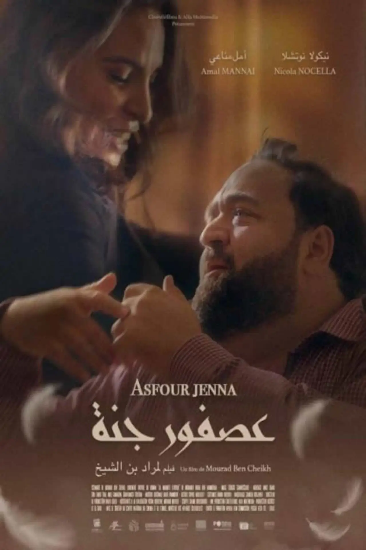 Movie poster "A Bird From Paradise"