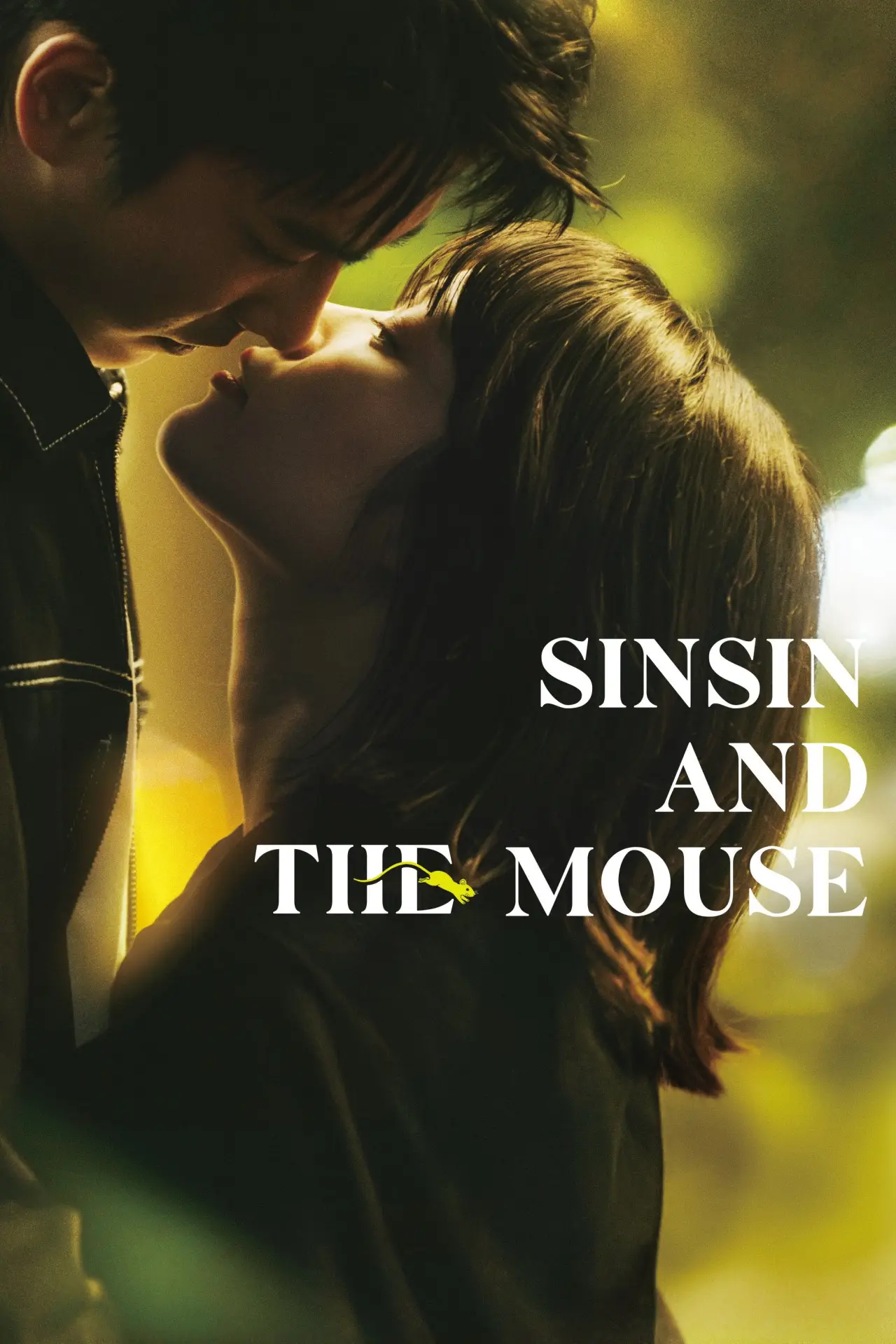Movie poster "Sinsin and the Mouse"