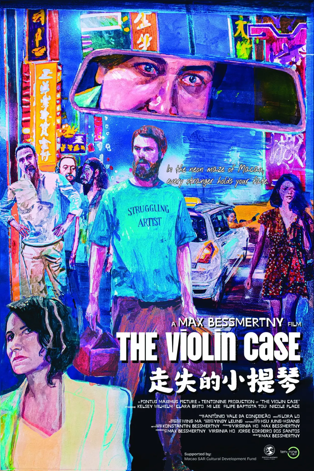 Movie poster "The Violin Case"