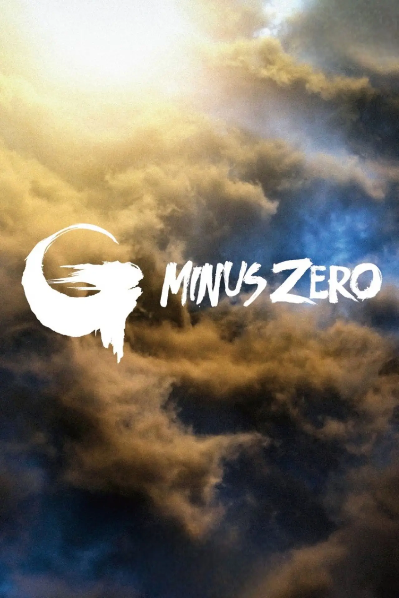 Movie poster "Godzilla Minus Zero"