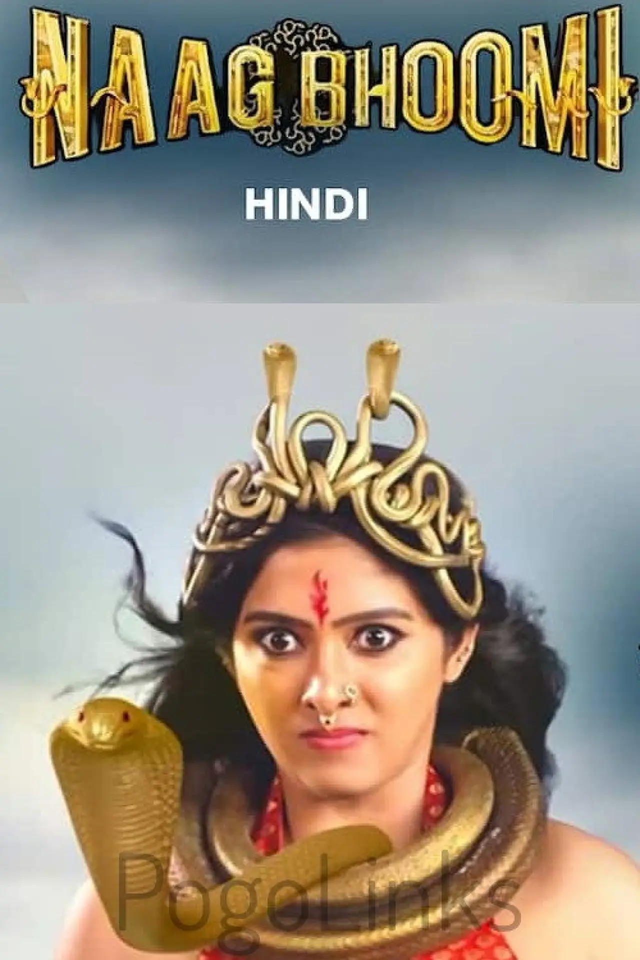 Movie poster "Naagbhoomi"