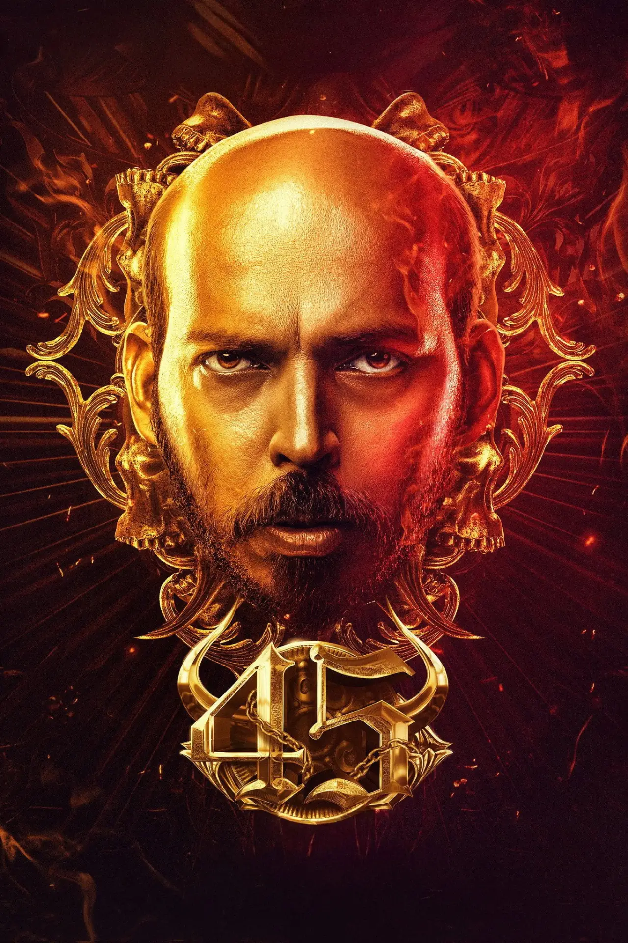 Movie poster "45"