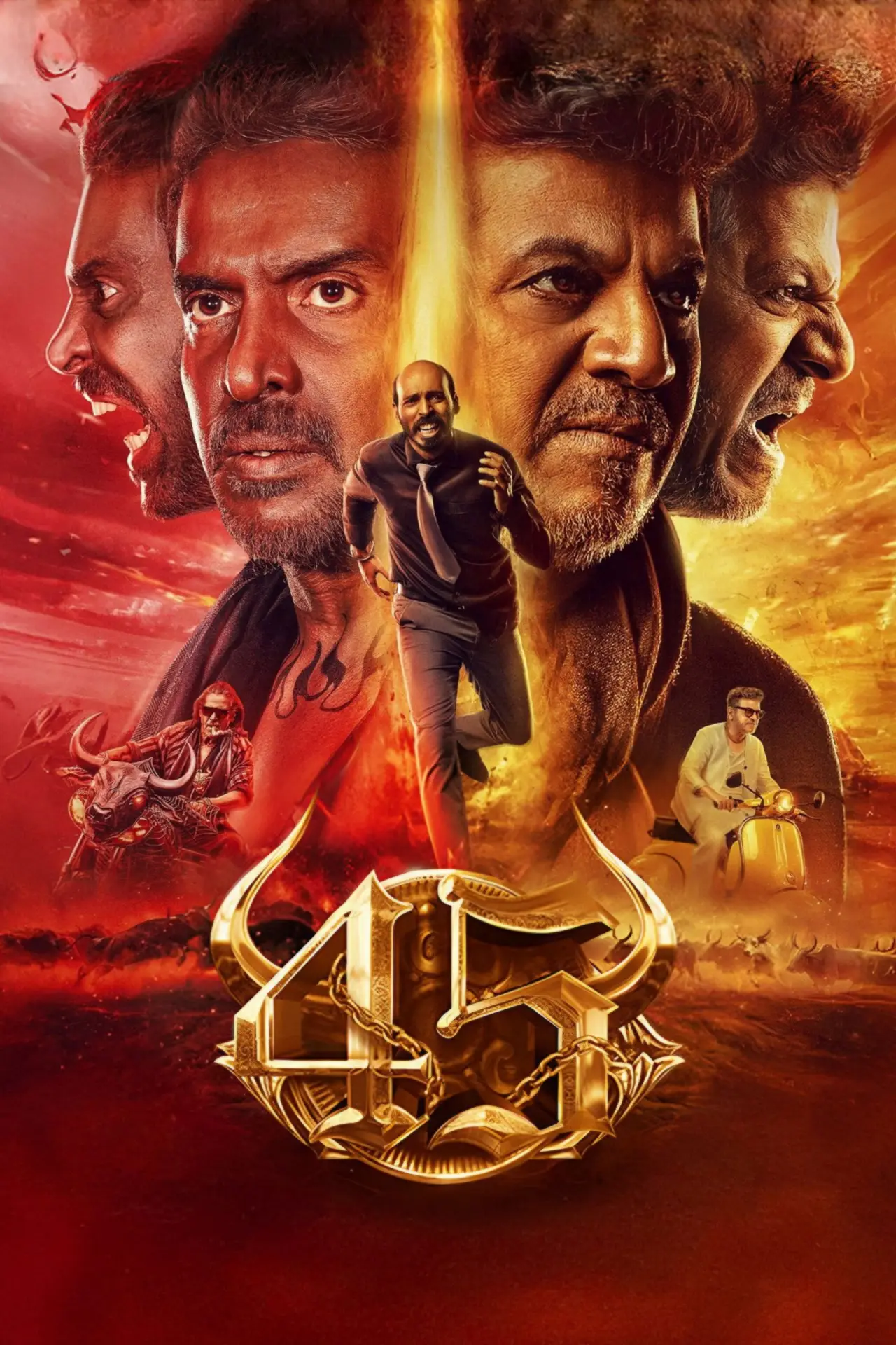 Movie poster "45"