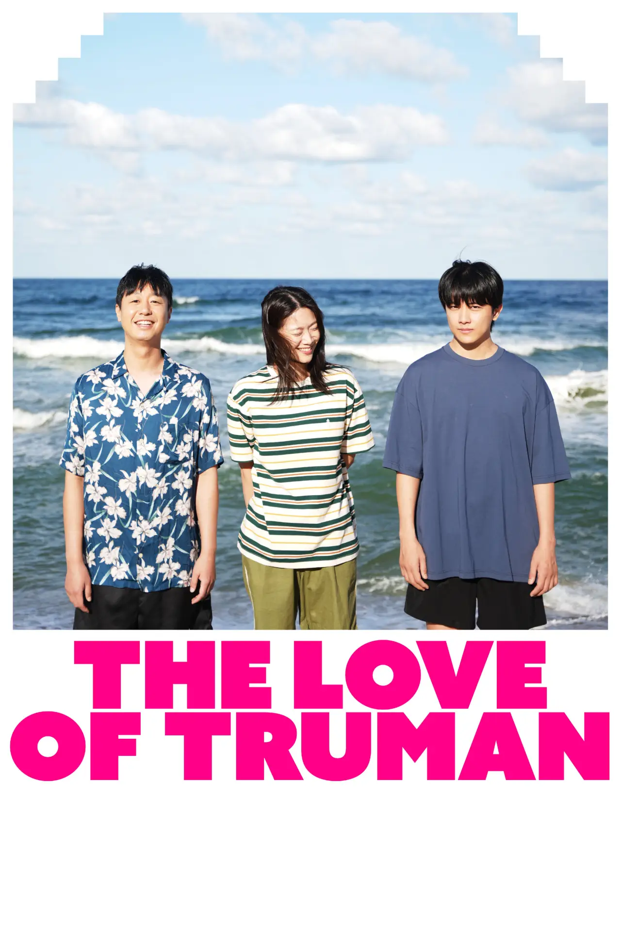 Movie poster "The Love of Truman"