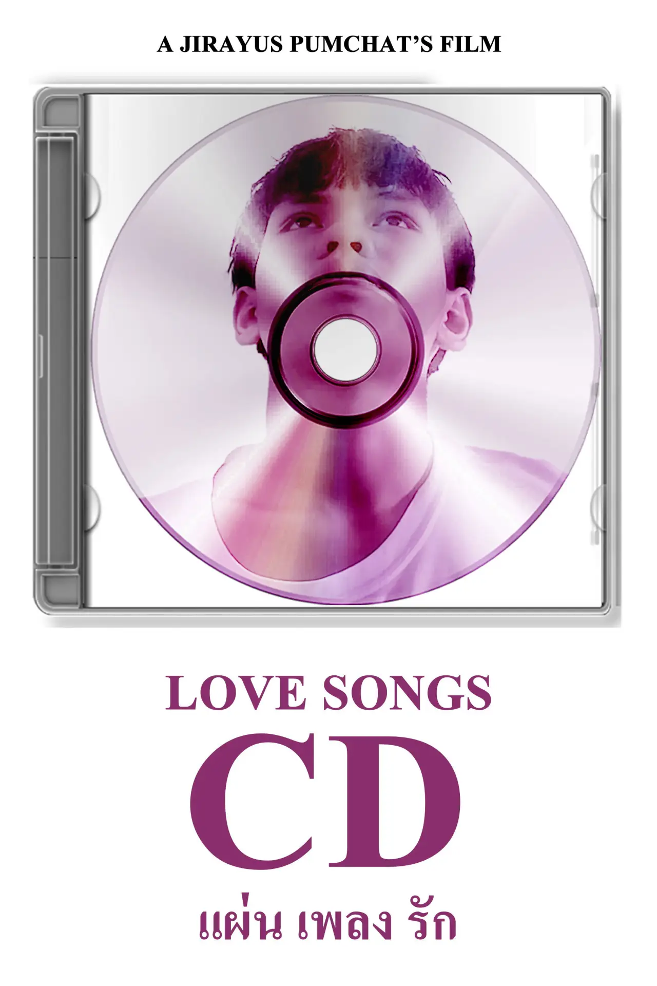 Movie poster "Love Songs CD"