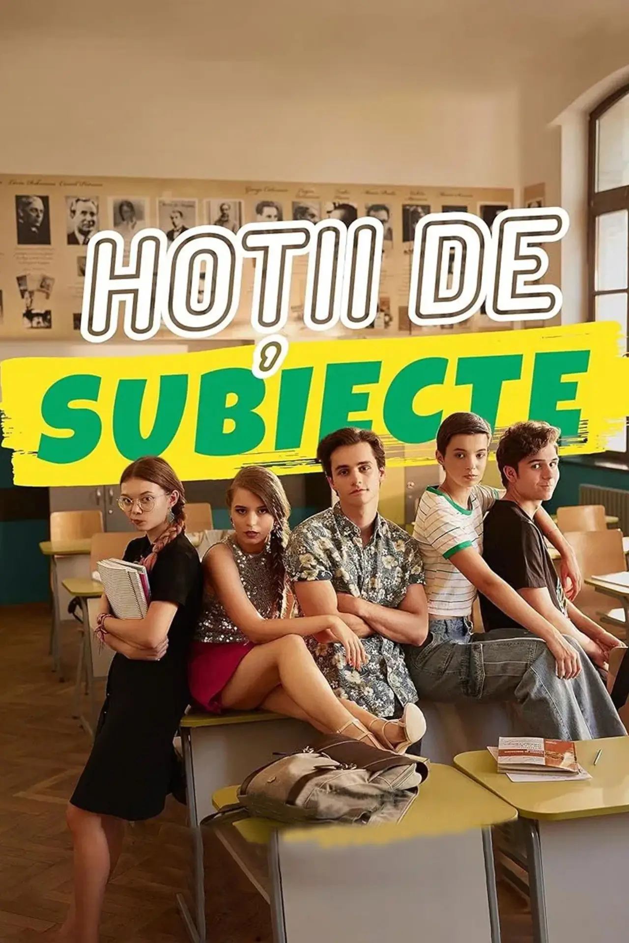 Movie poster "High School Thieves"