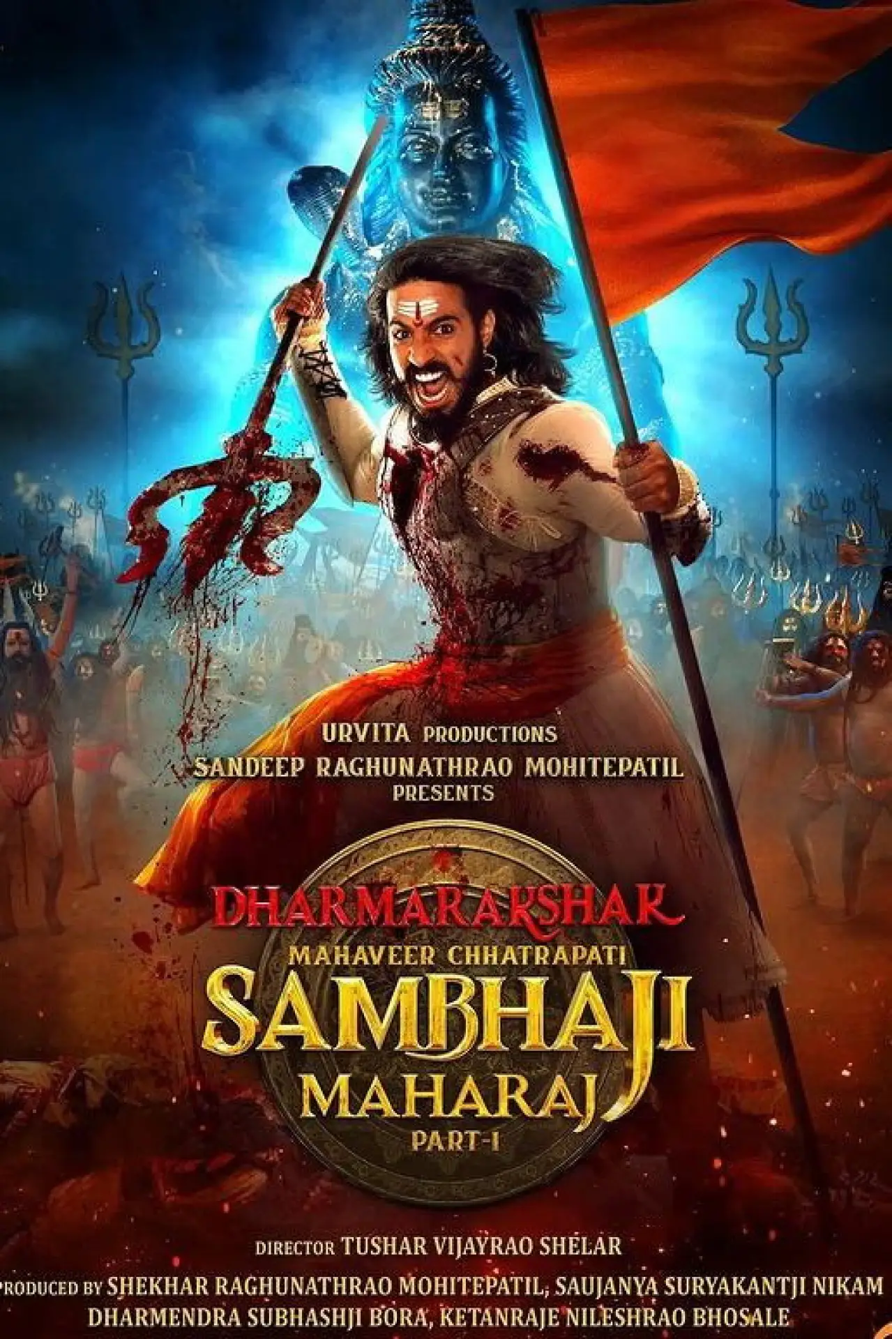 Movie poster "Dharmarakshak Mahaveer Chhatrapati Sambhaji Maharaj: Part 1"