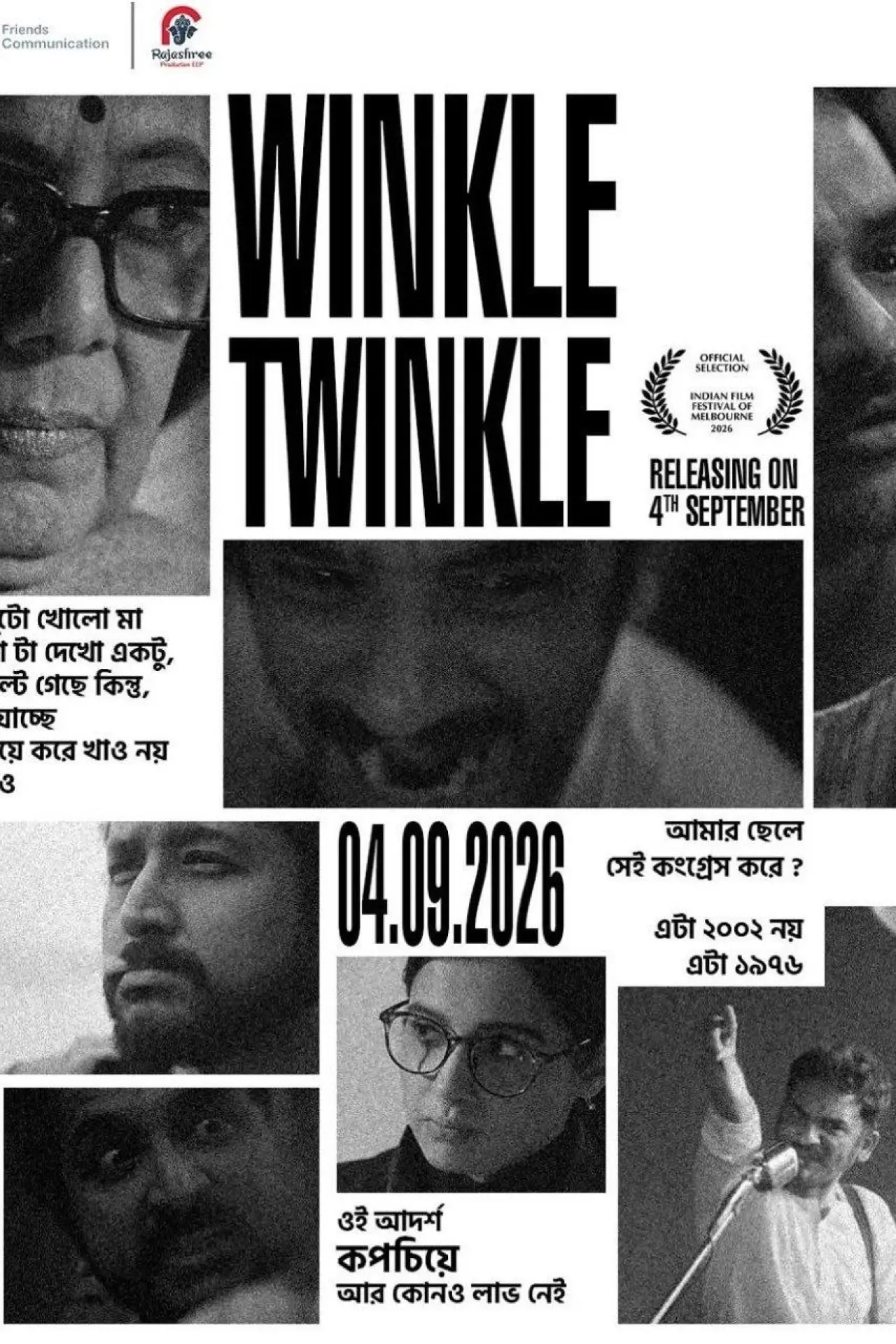 Movie poster "Winkle Twinkle"