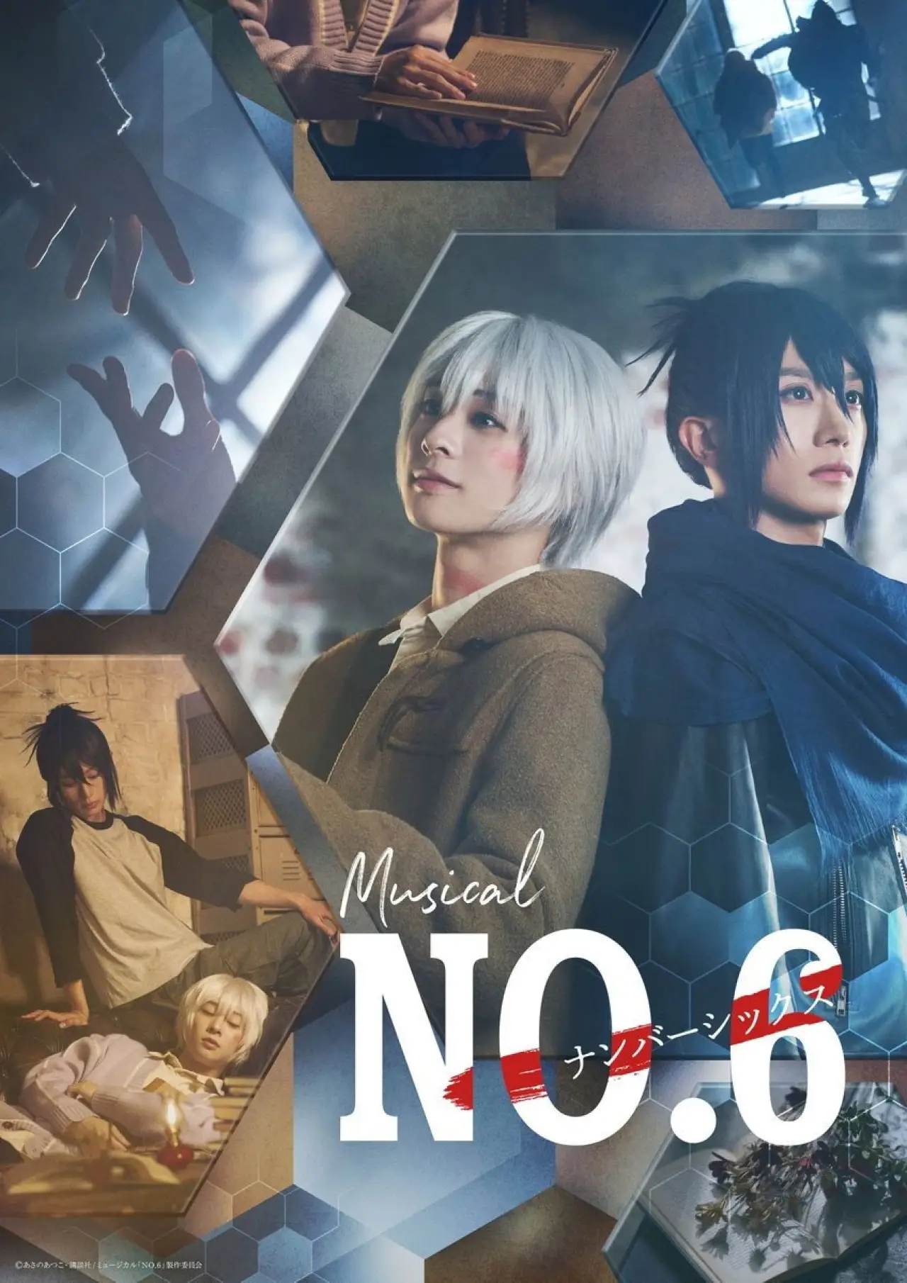 Movie poster "No.6: The Musical"