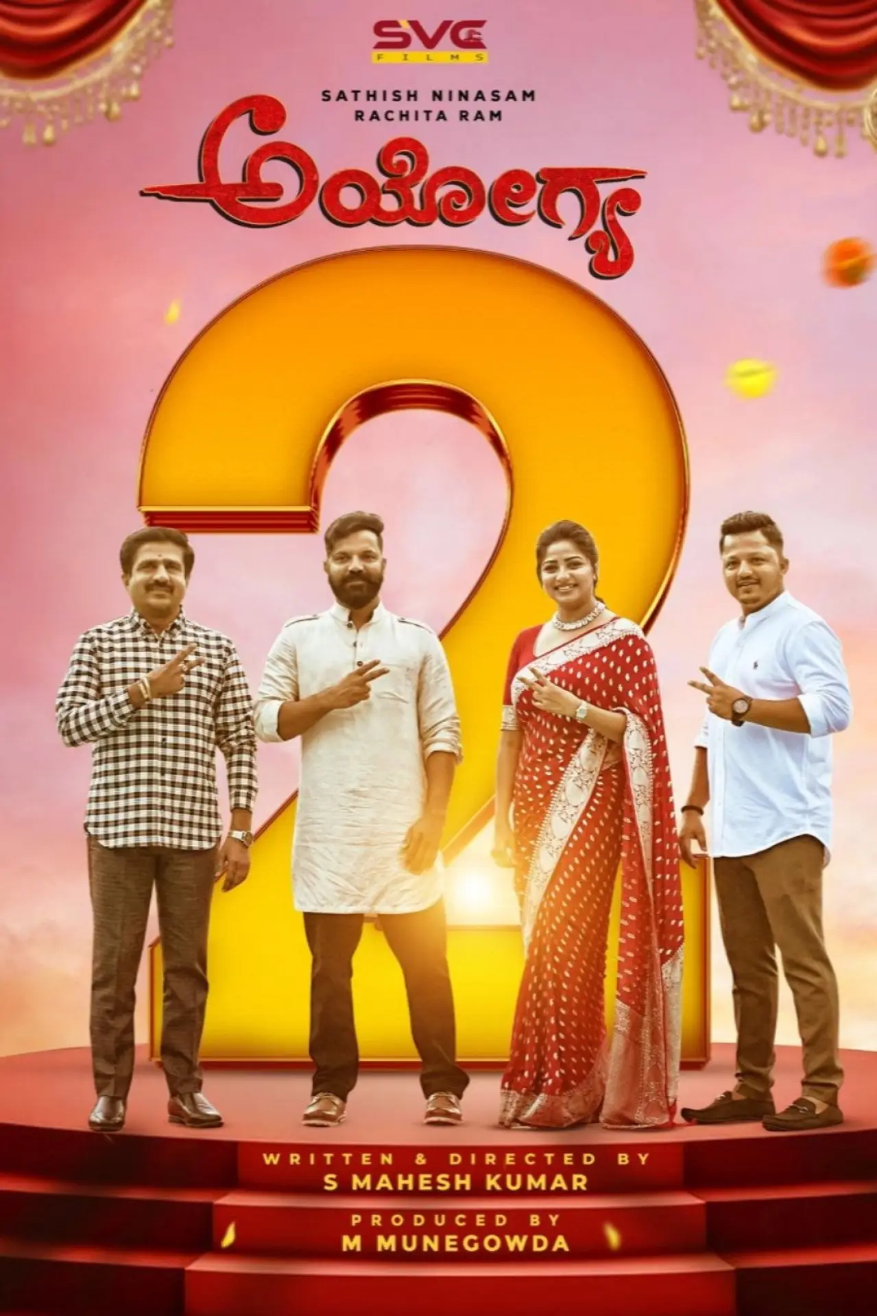Movie poster "Ayogya 2"