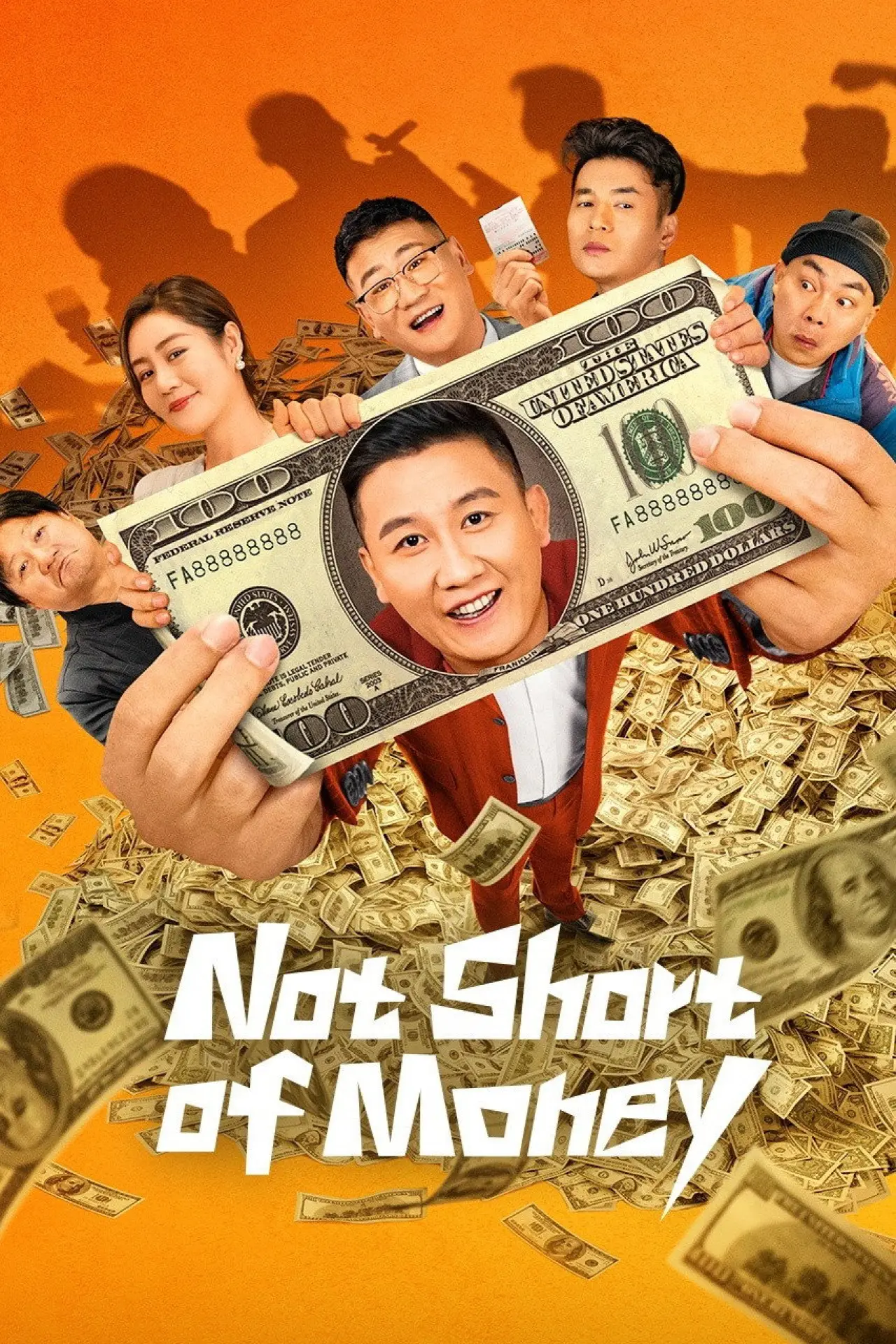 Movie poster "Not Short of Money"