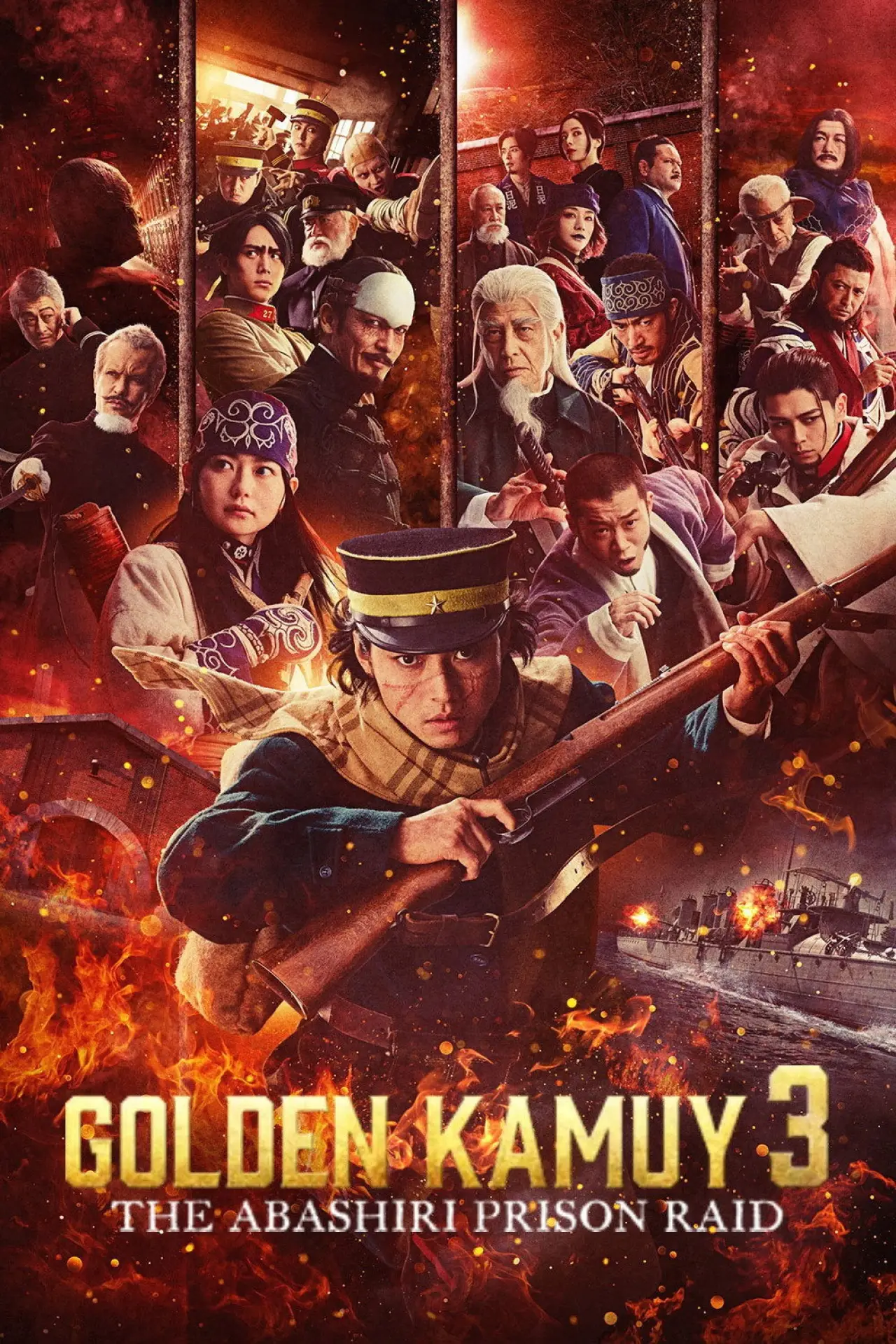 Movie poster "Golden Kamuy: Assault on Abashiri Prison"